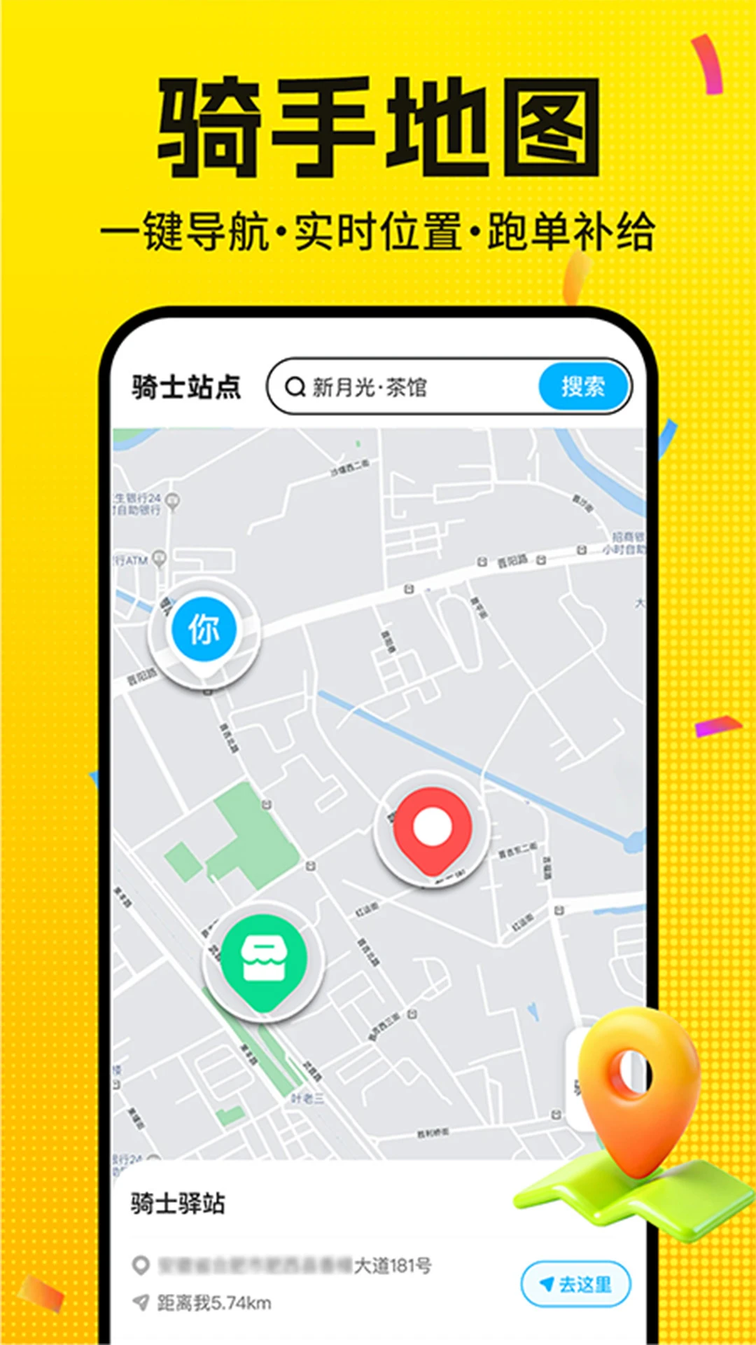 �����ڰ����Ͱ���appv1.1.2 ��׿��