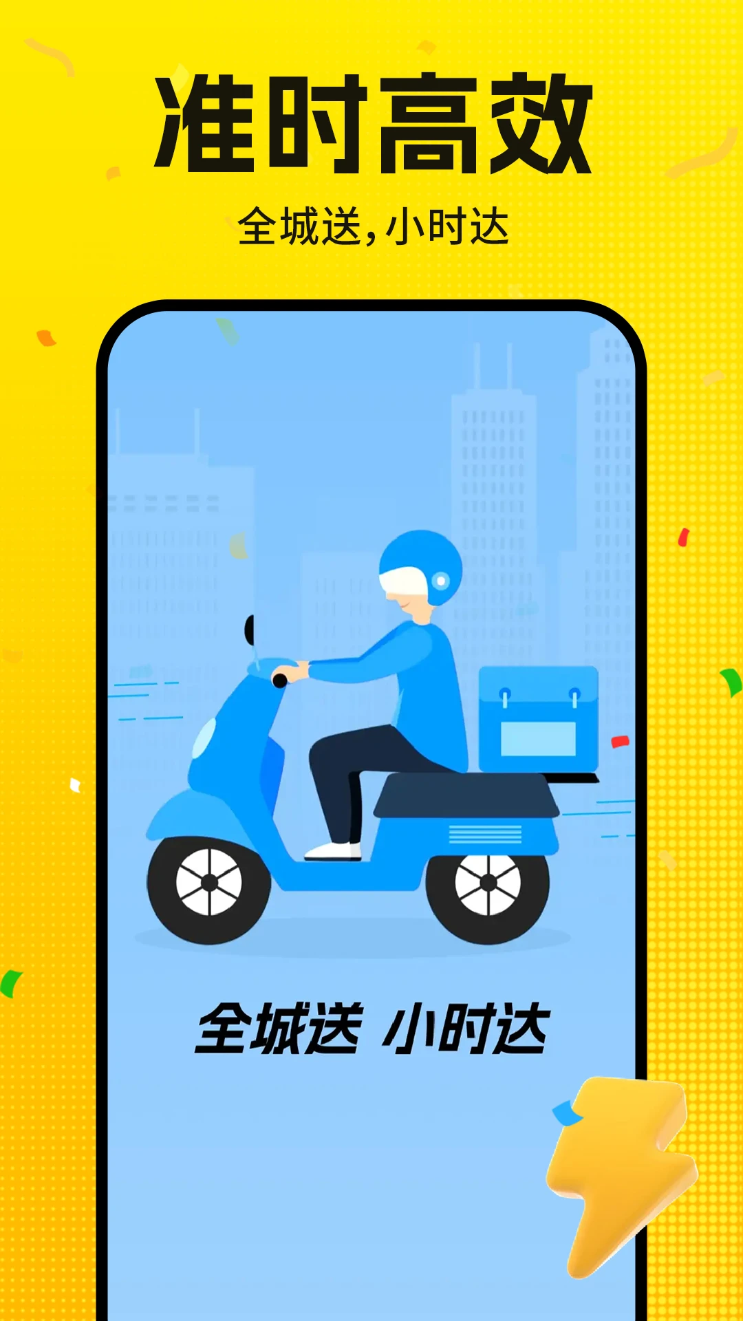 �����ڰ����Ͱ���appv1.1.2 ��׿��