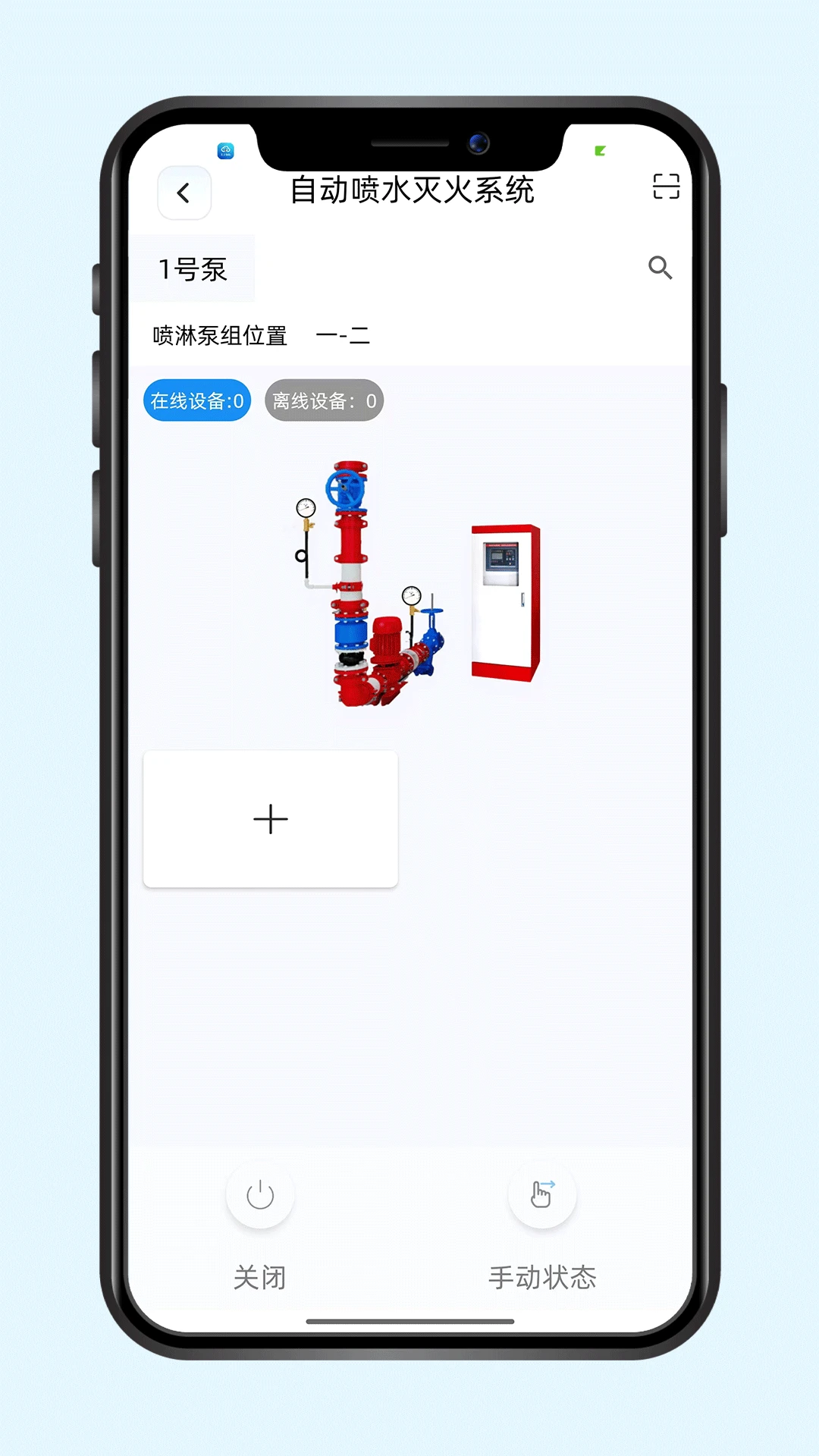 �׵�����appv1.0.29 ��׿��
