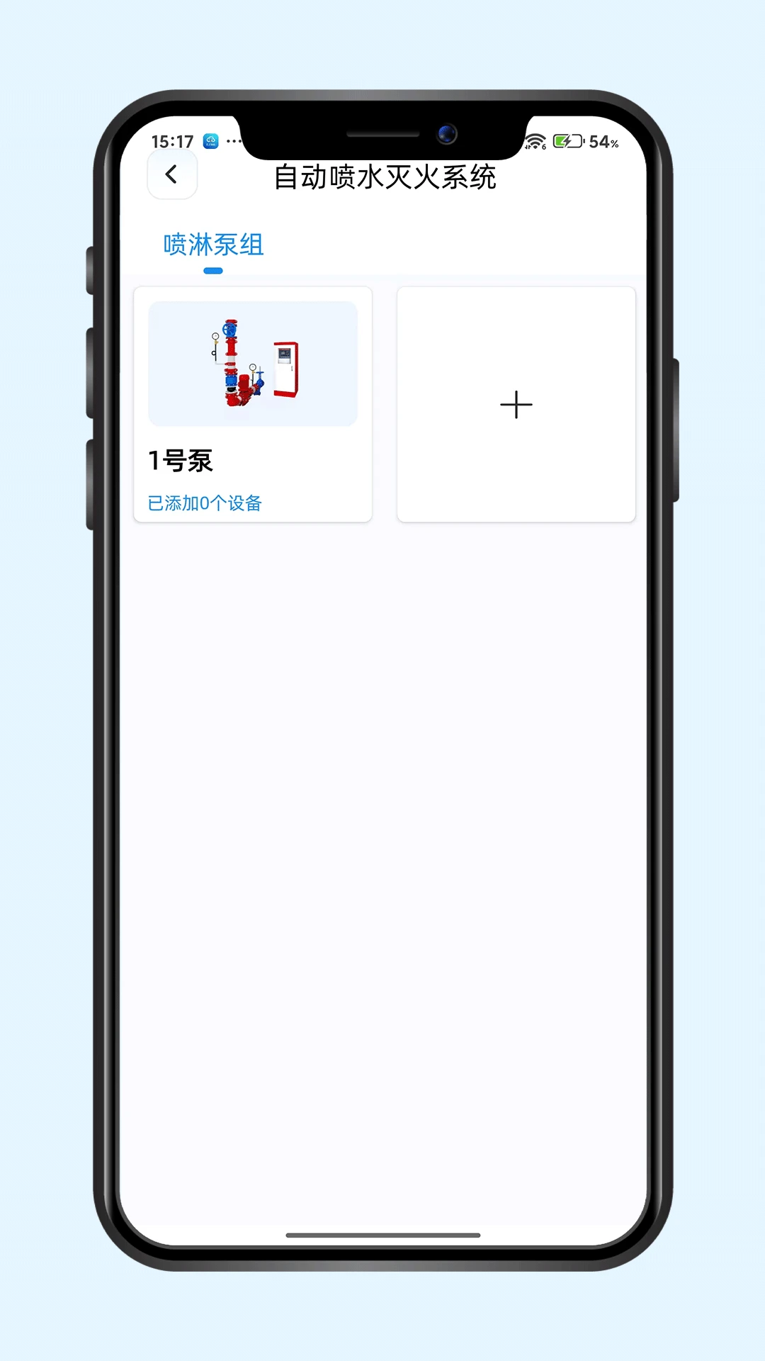 �׵�����appv1.0.29 ��׿��