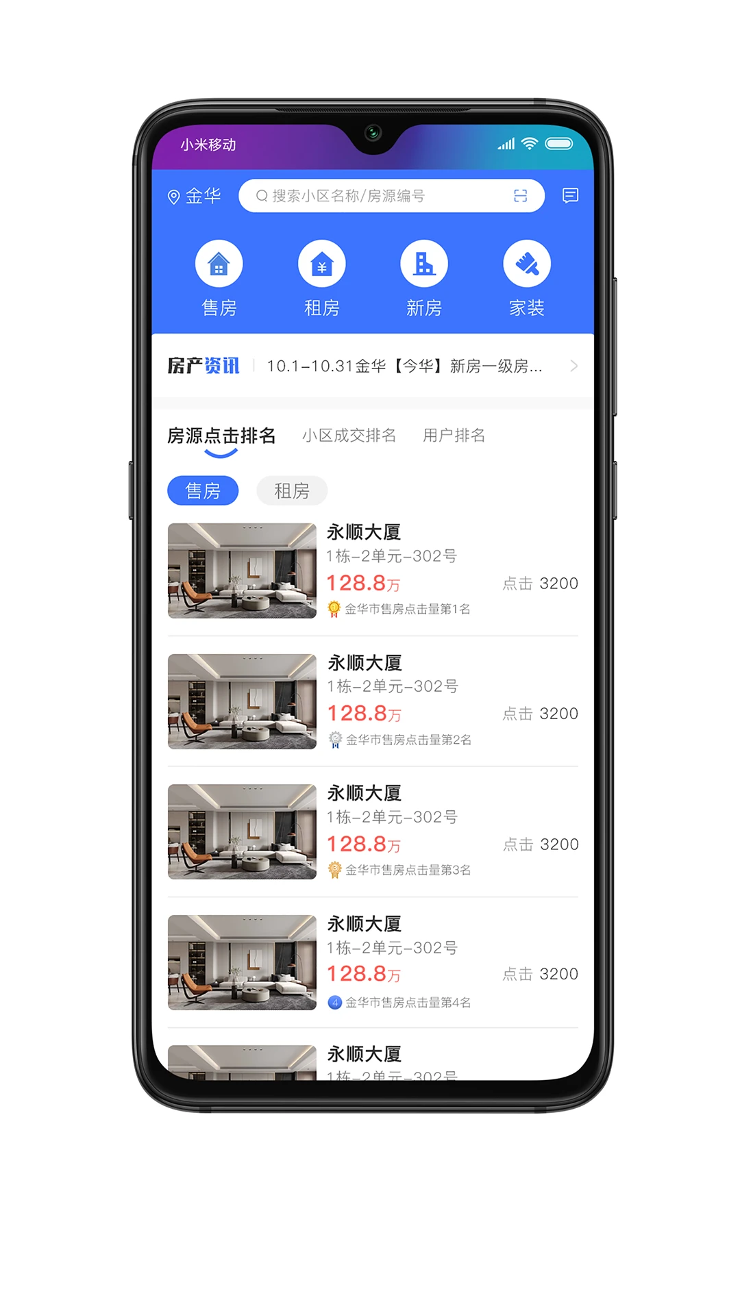 ������appv1.0.187 ��׿��