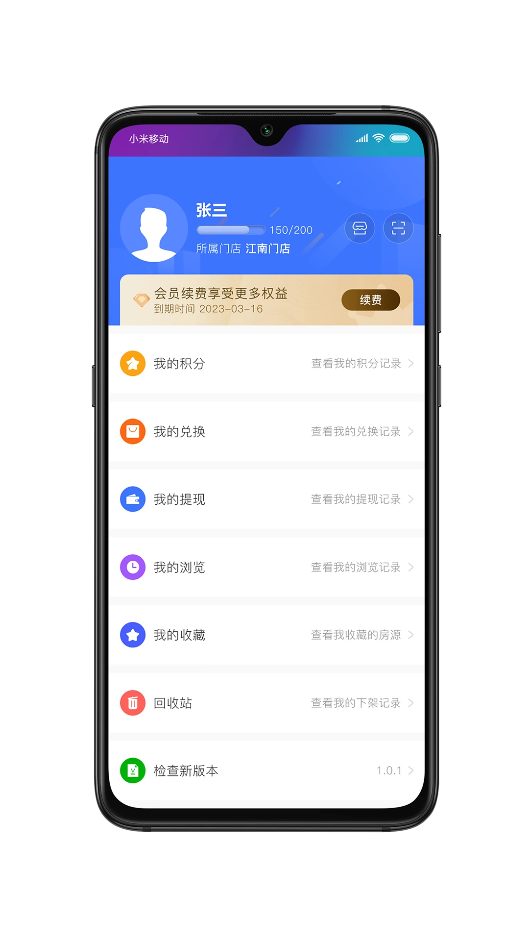 ������appv1.0.187 ��׿��