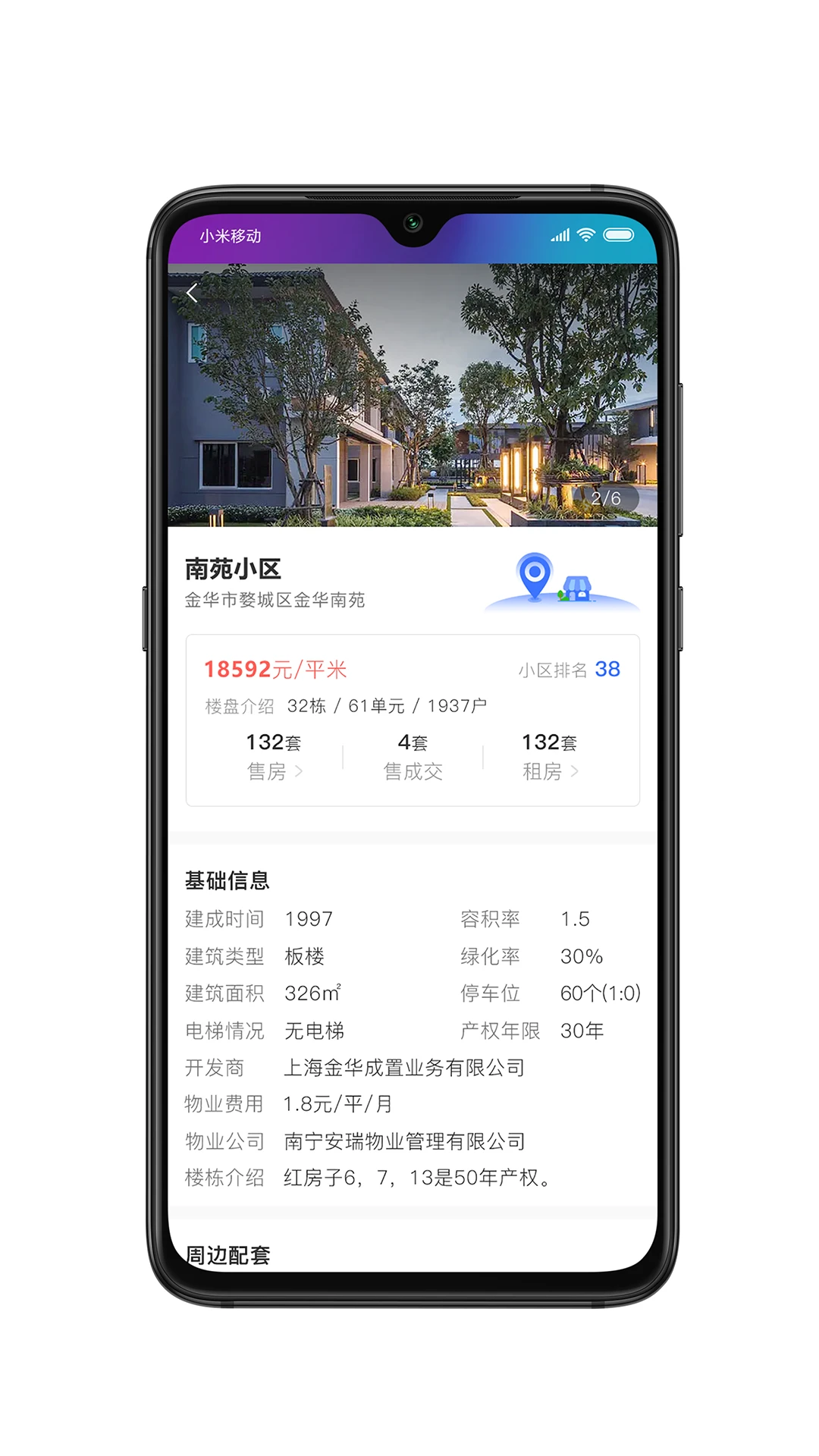 ������appv1.0.187 ��׿��