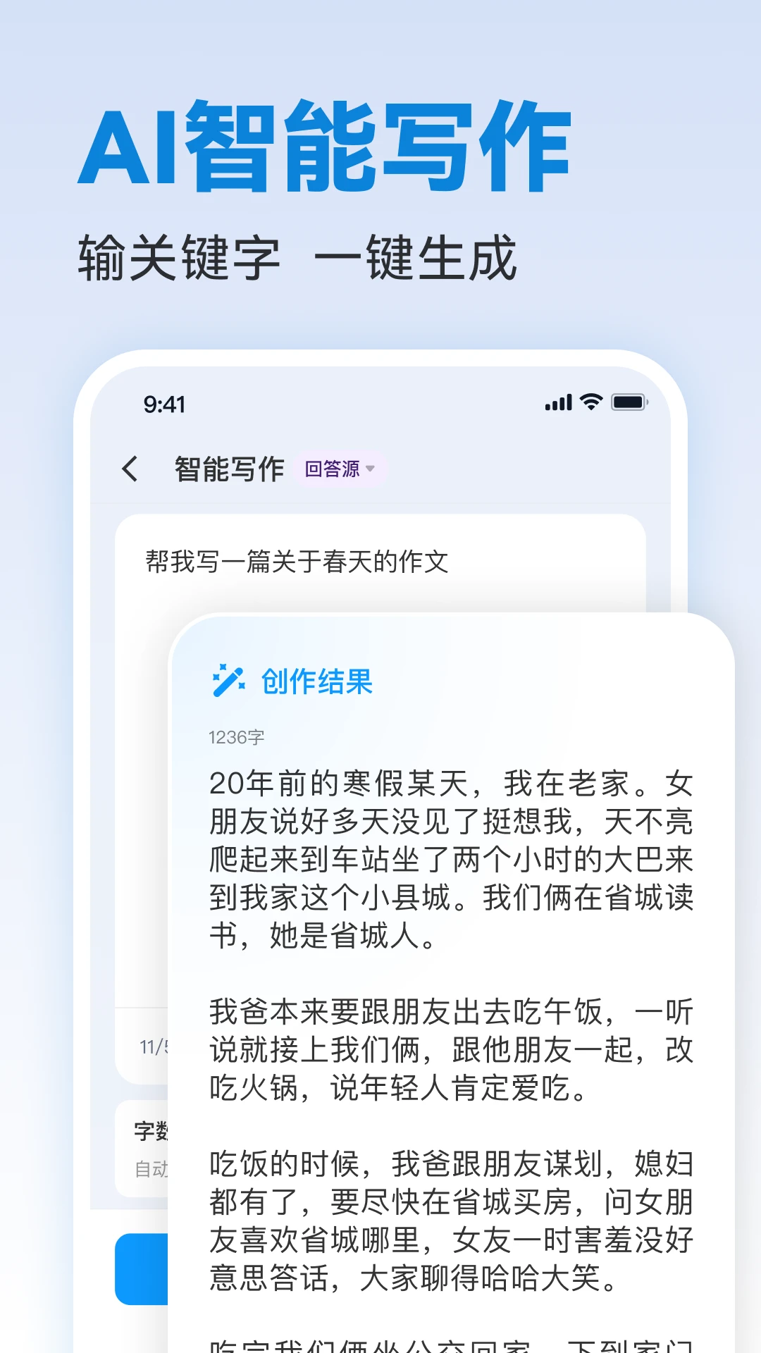 д��ר��appv1.1.2 ��׿��