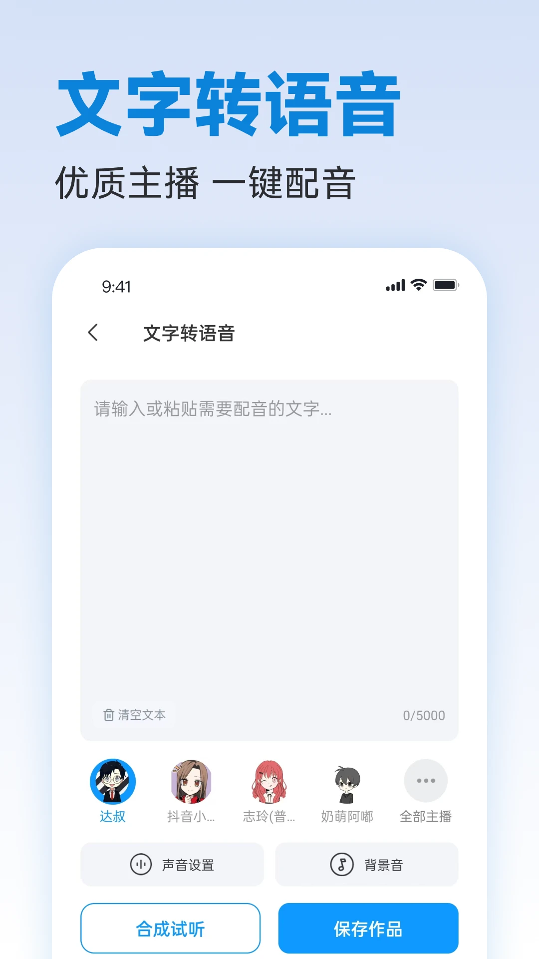 д��ר��appv1.1.2 ��׿��