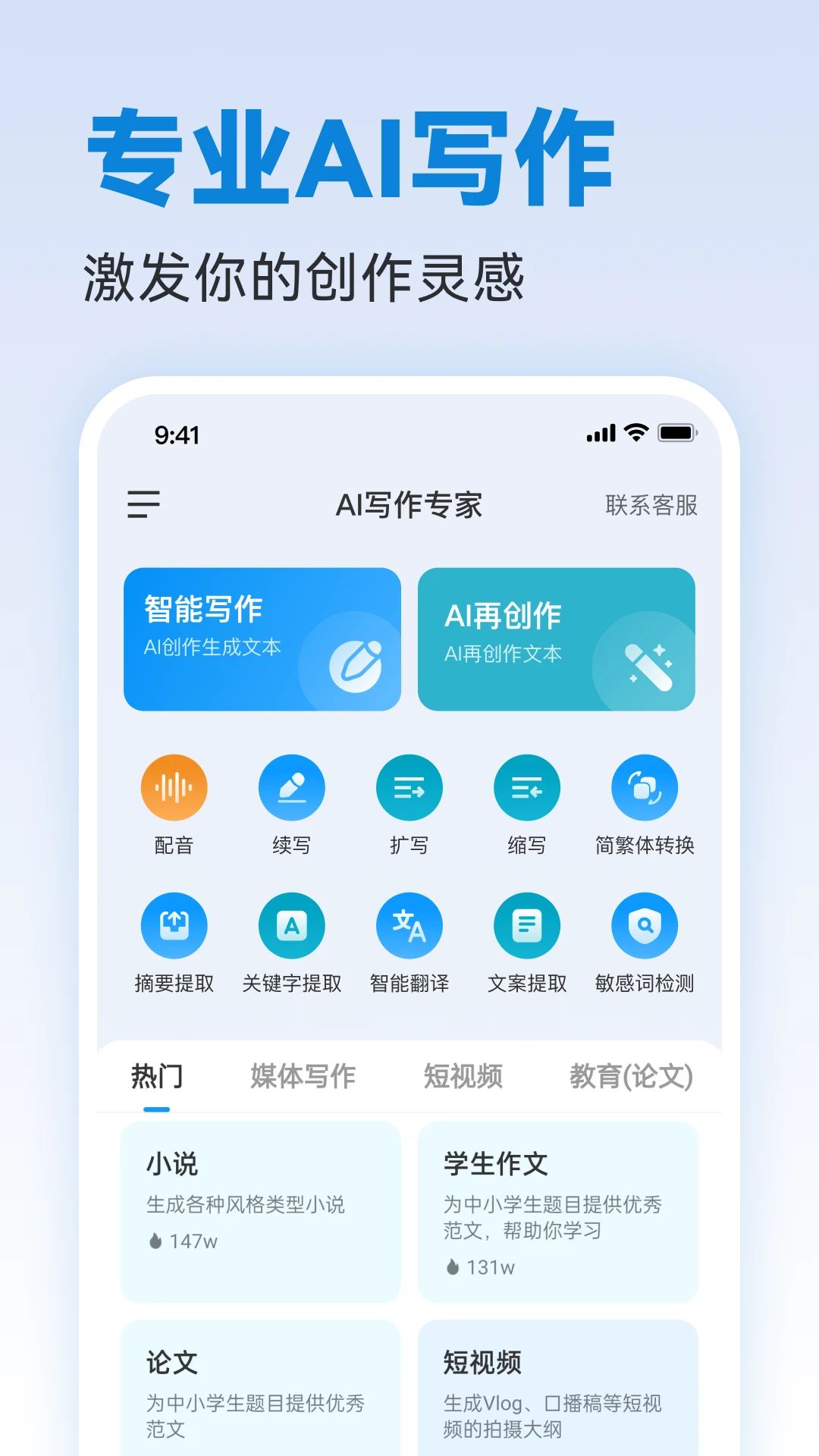 д��ר��appv1.1.2 ��׿��