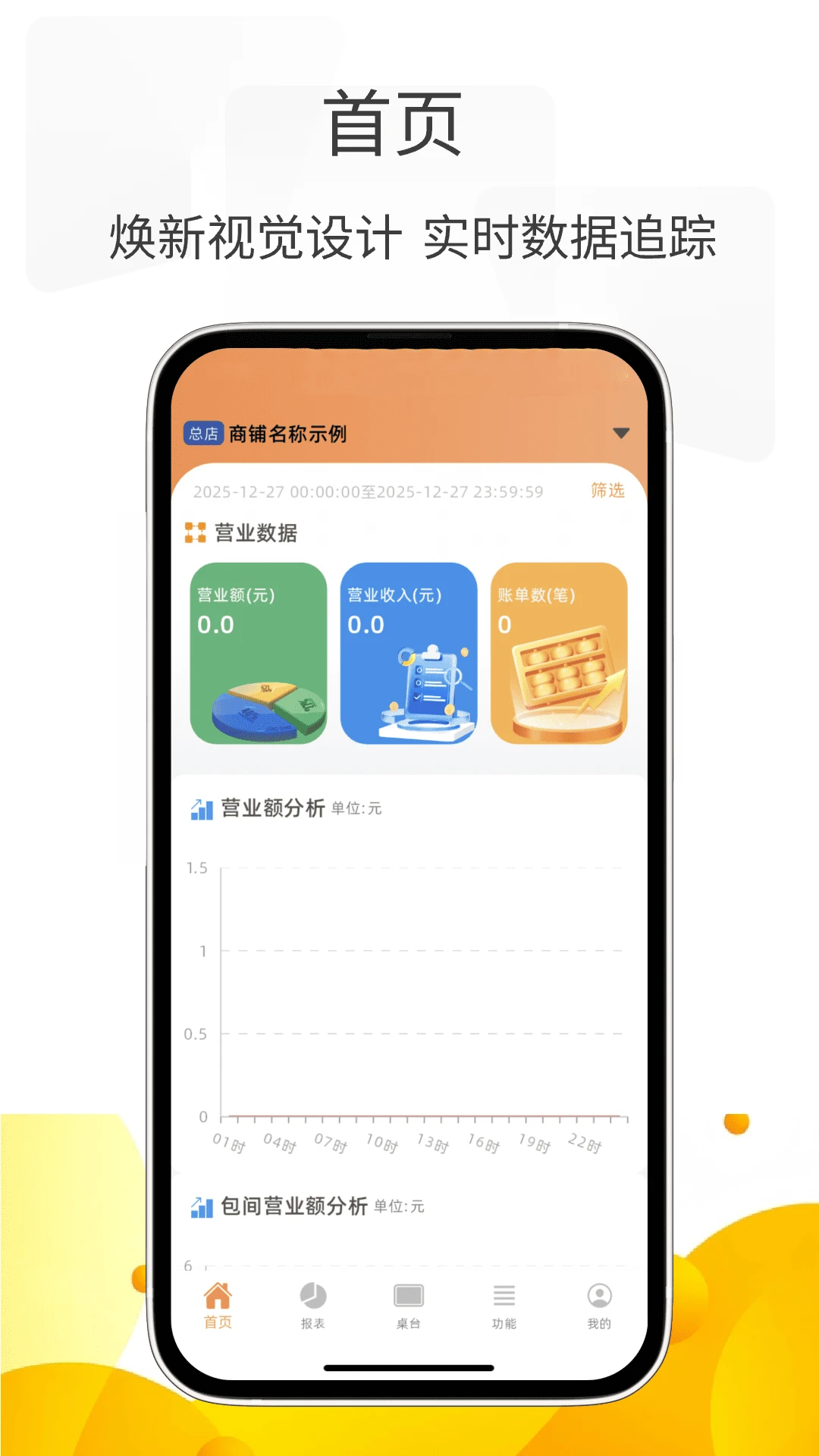 С�����ܼ�appv3.0.13 ��׿��