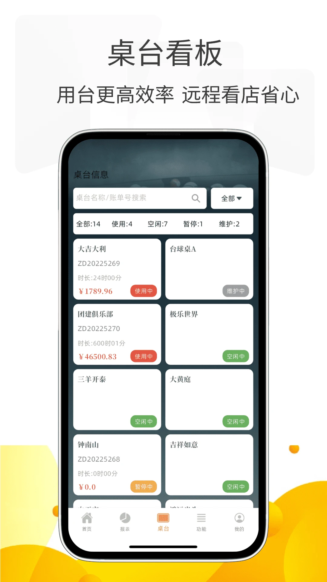 С�����ܼ�appv3.0.13 ��׿��