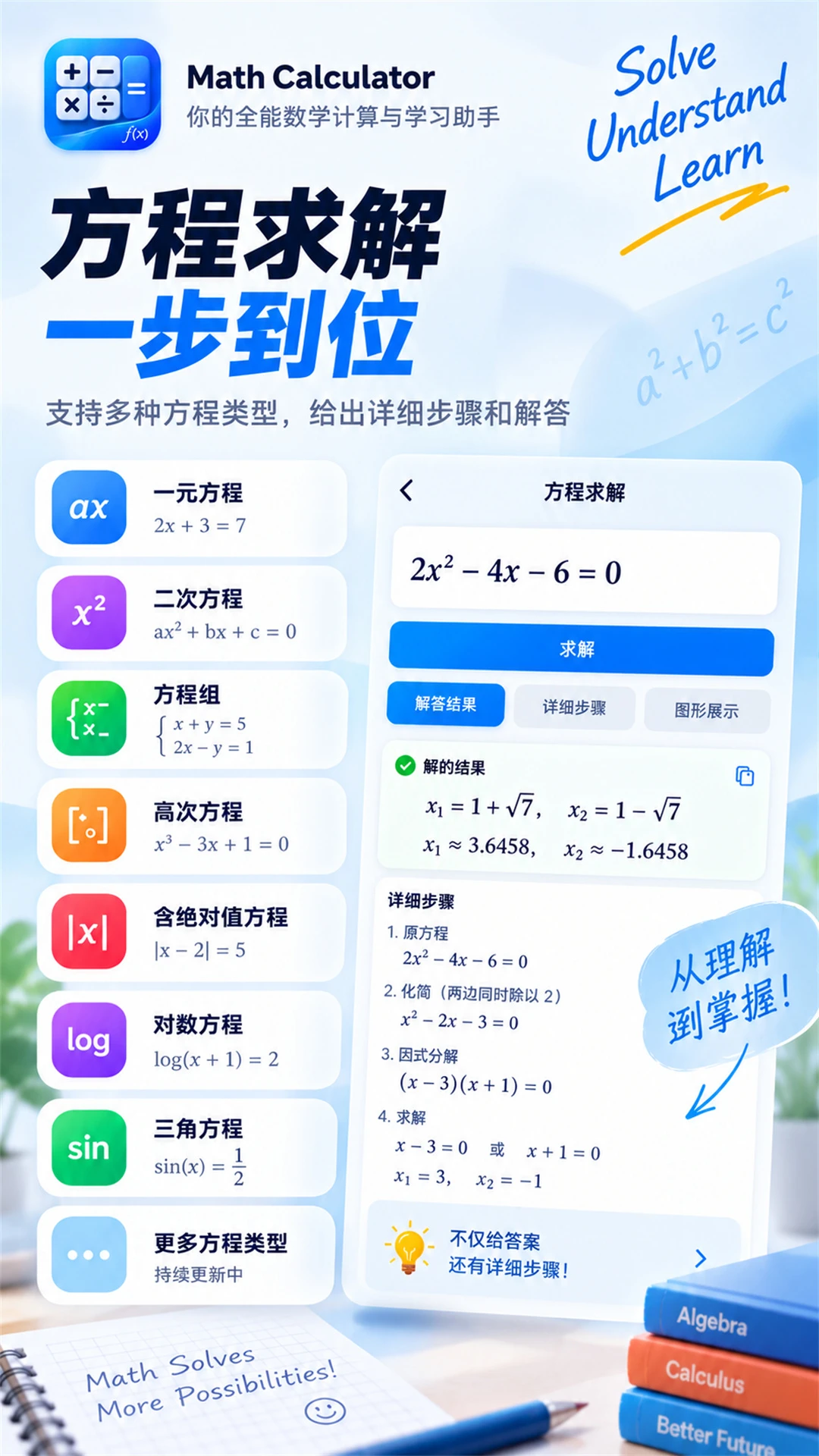 ��ѧ������appv20260907 ��׿��