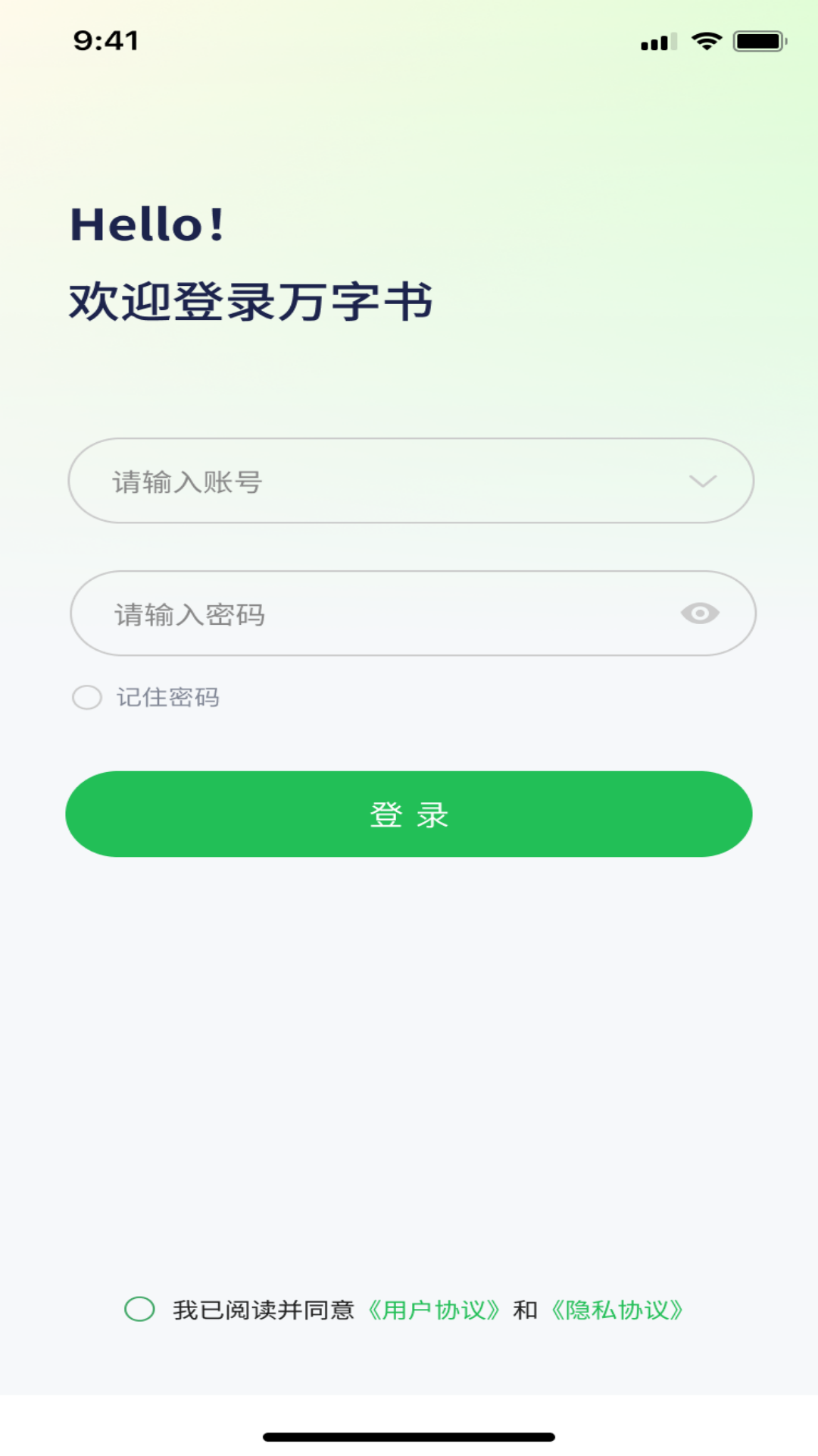 ������appv2.3.0 ��׿��