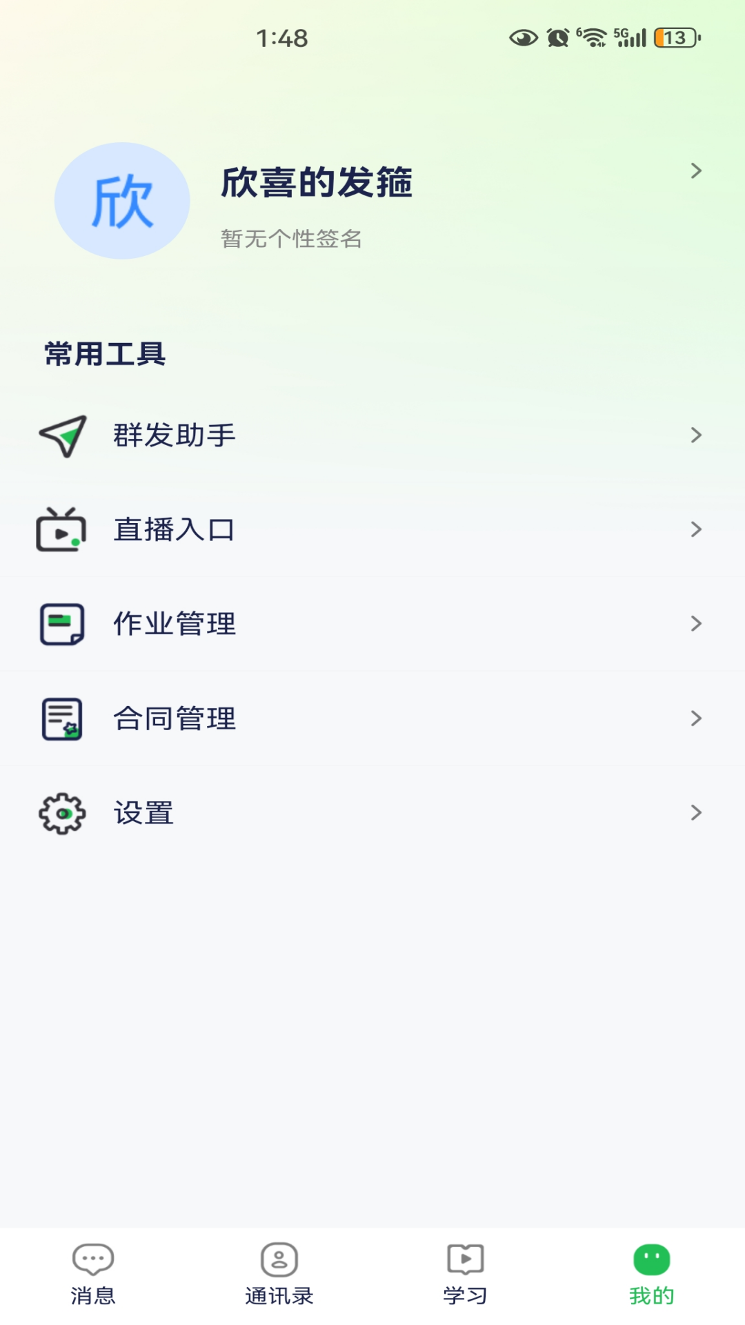 ������appv2.3.0 ��׿��