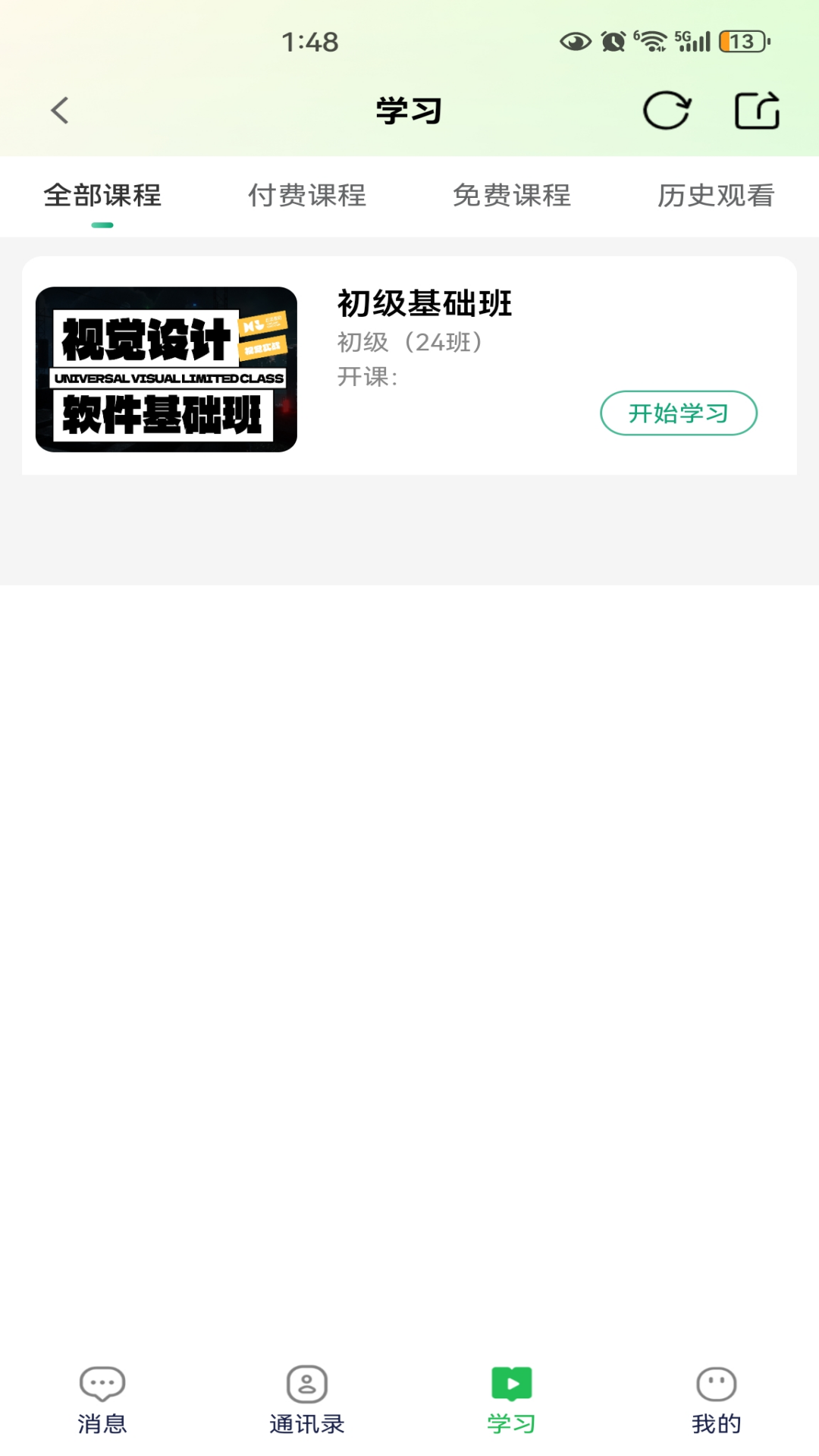 ������appv2.3.0 ��׿��