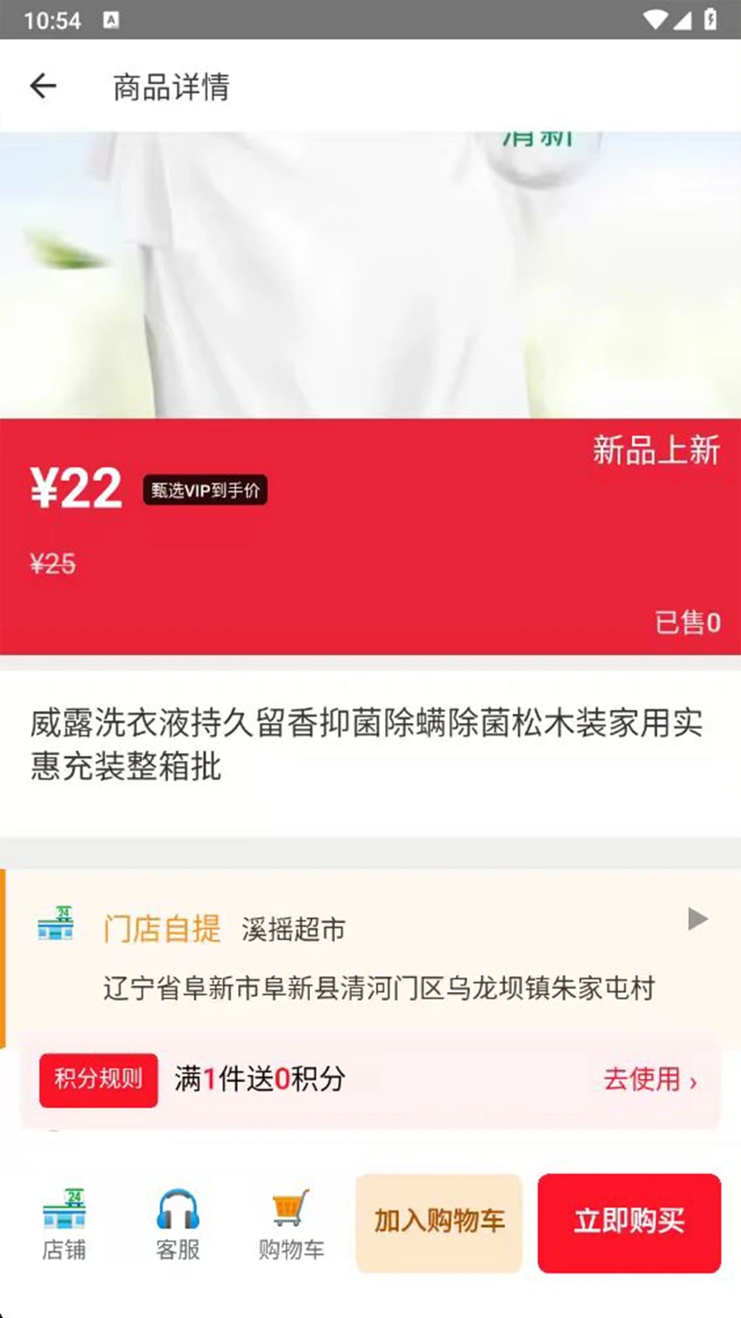 �ƾ��ݺ�appv1.0.4 ��׿��