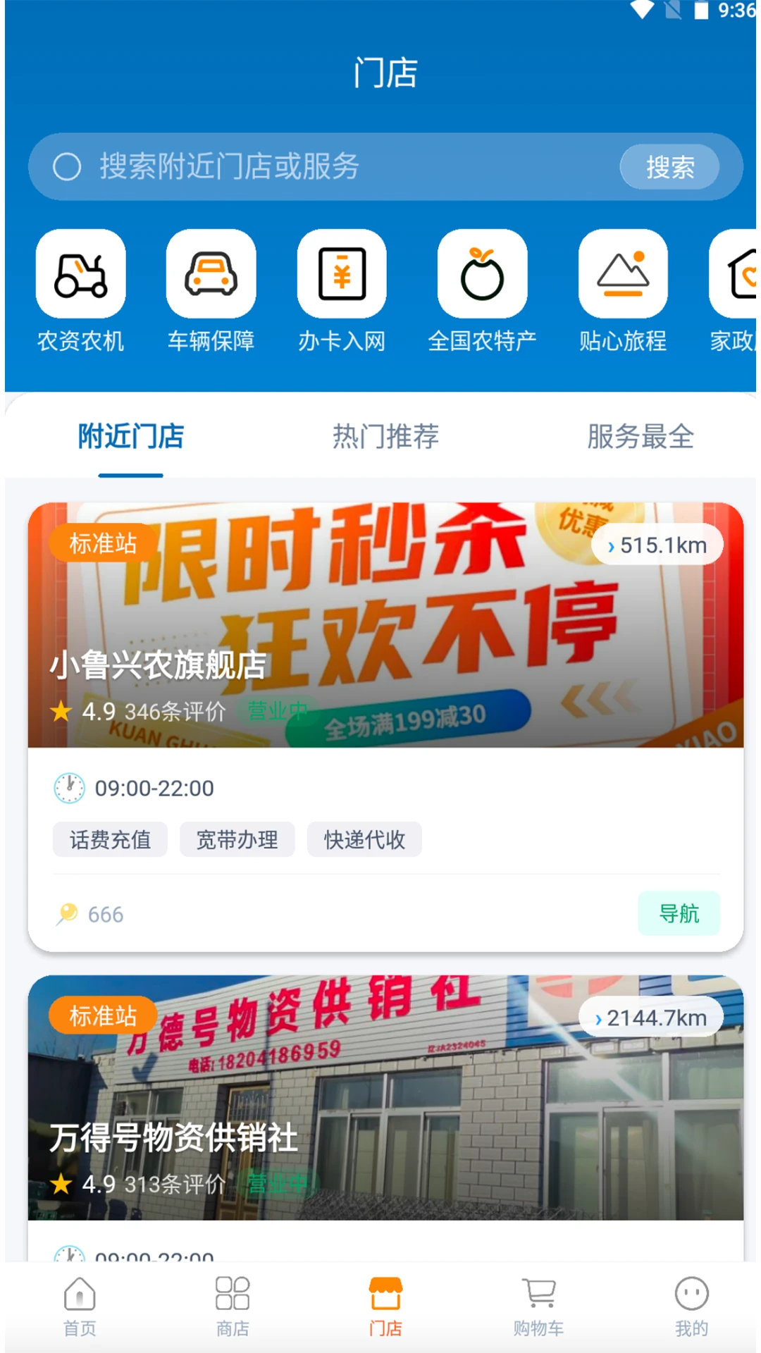 �ƾ��ݺ�appv1.0.4 ��׿��