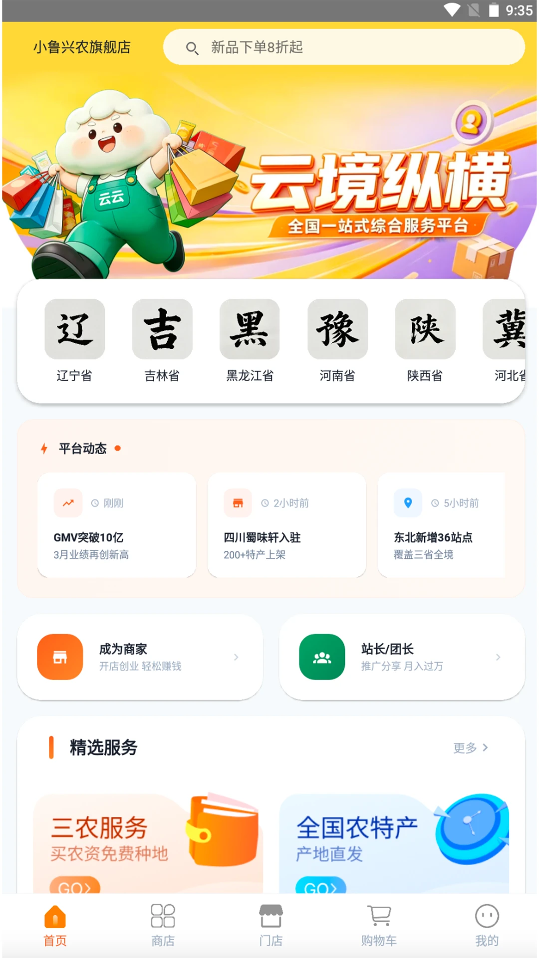 �ƾ��ݺ�appv1.0.4 ��׿��