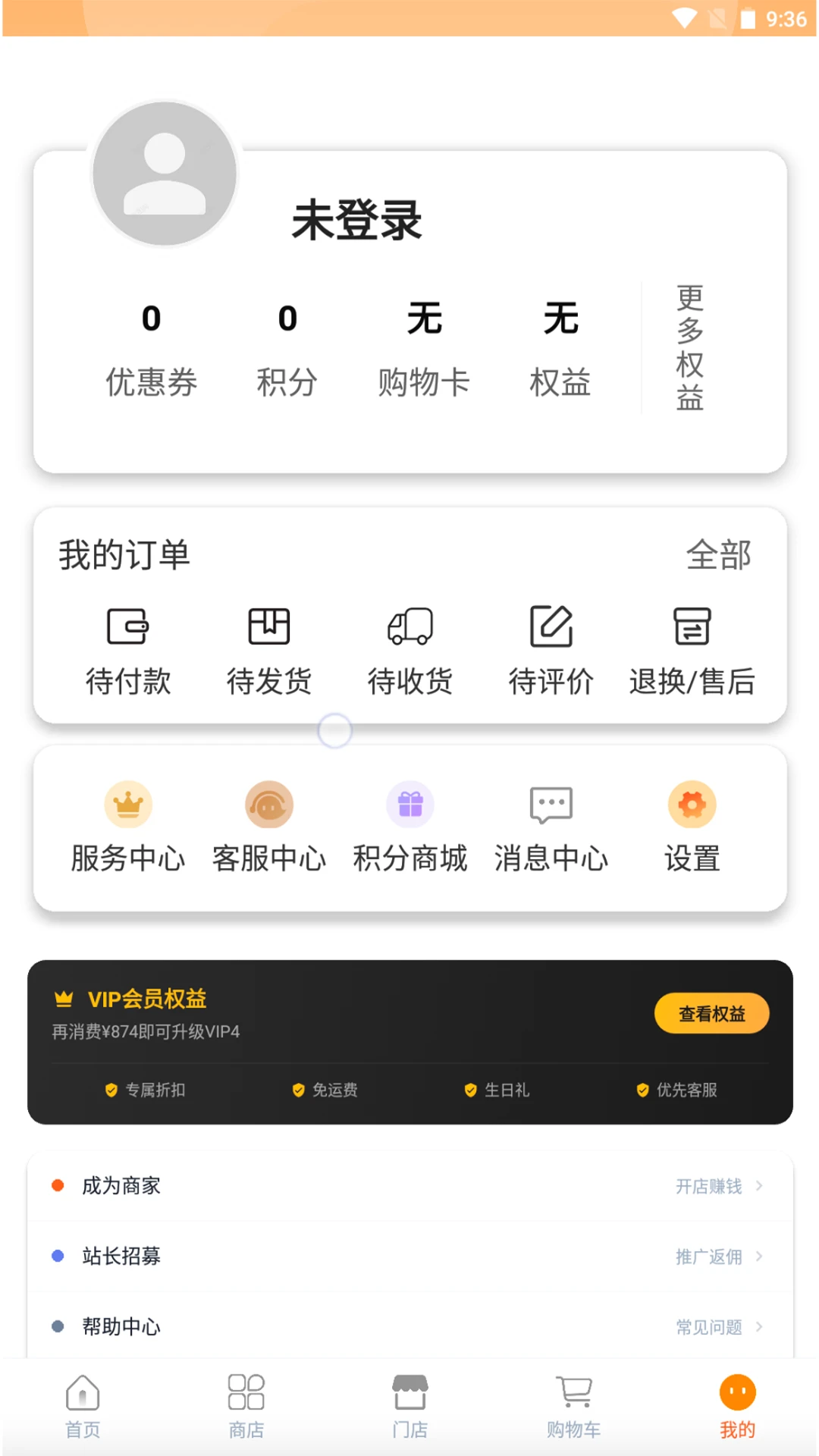 �ƾ��ݺ�appv1.0.4 ��׿��