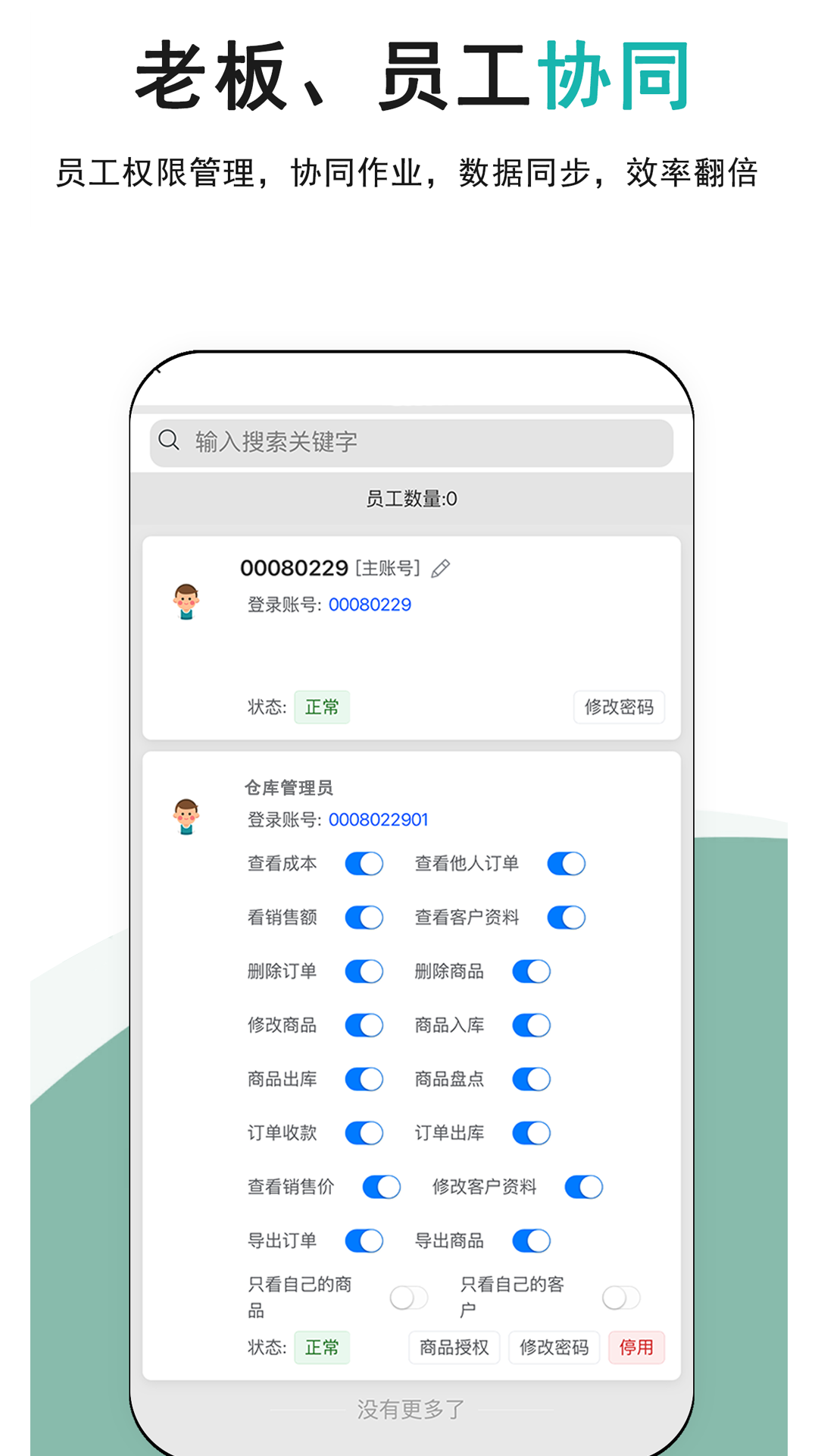 �ǿ��appv1.0.14 ��׿��