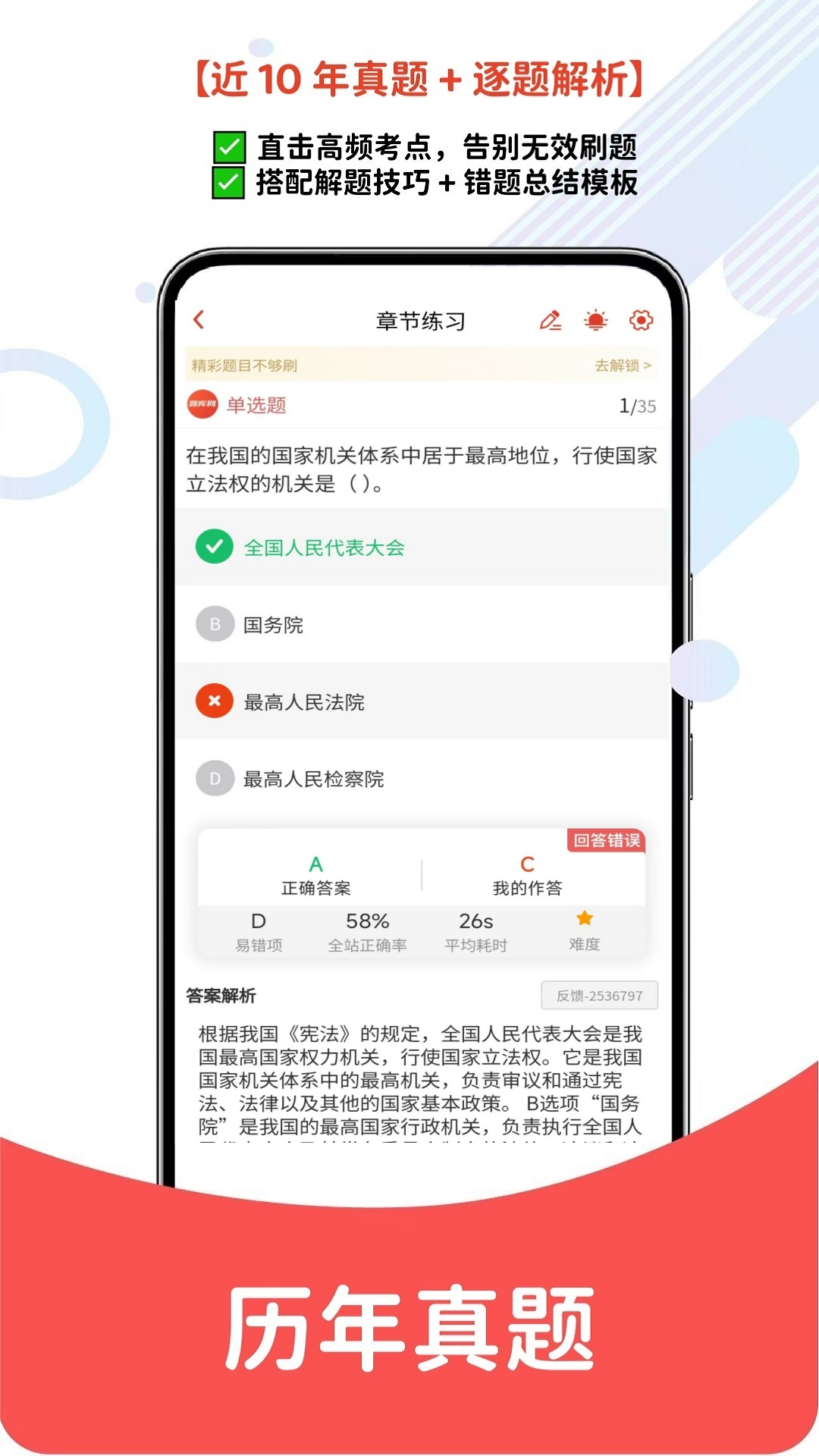 ��ҵ��λ���������APPv6.09.01 ��׿��