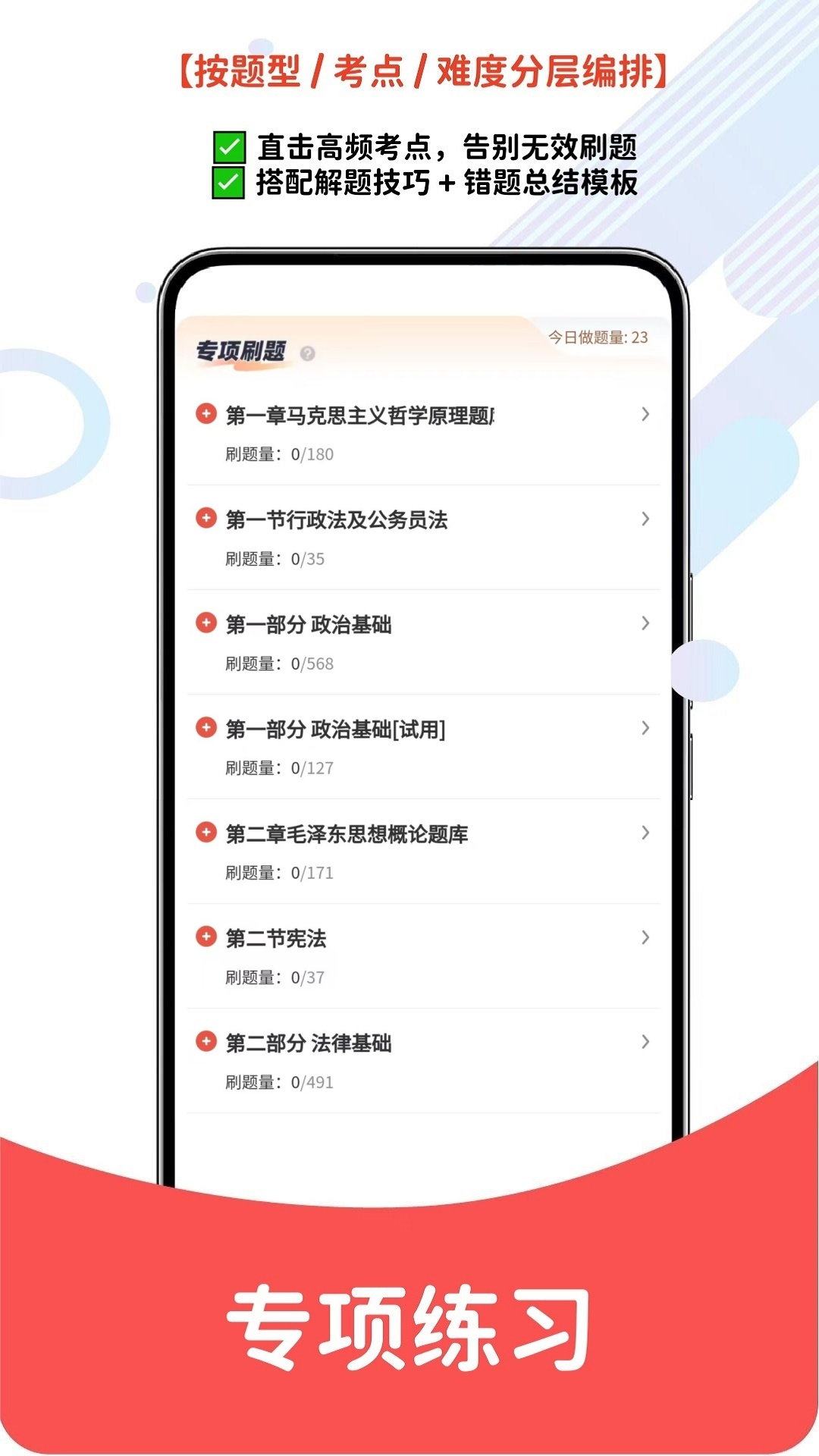 ��ҵ��λ���������APPv6.09.01 ��׿��