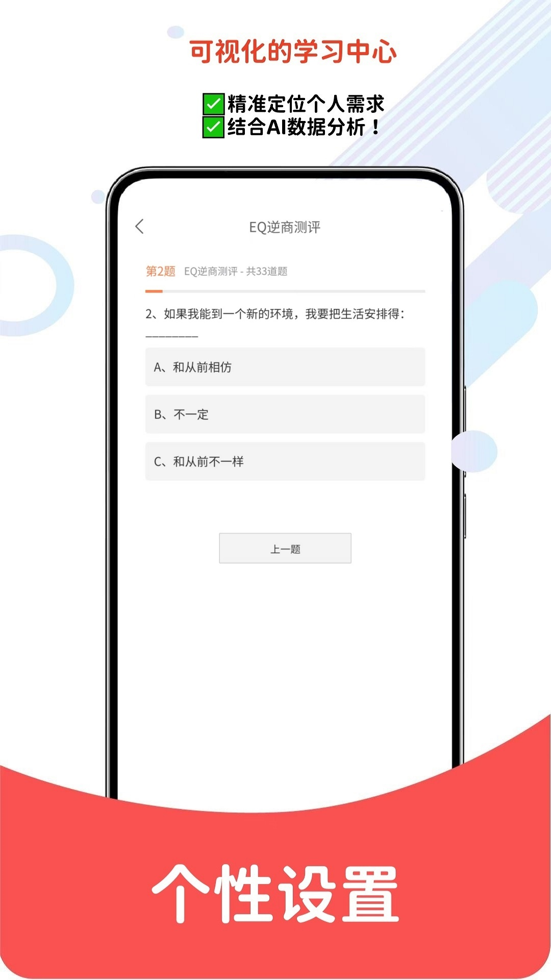 ��ҵ��λ���������APPv6.09.01 ��׿��
