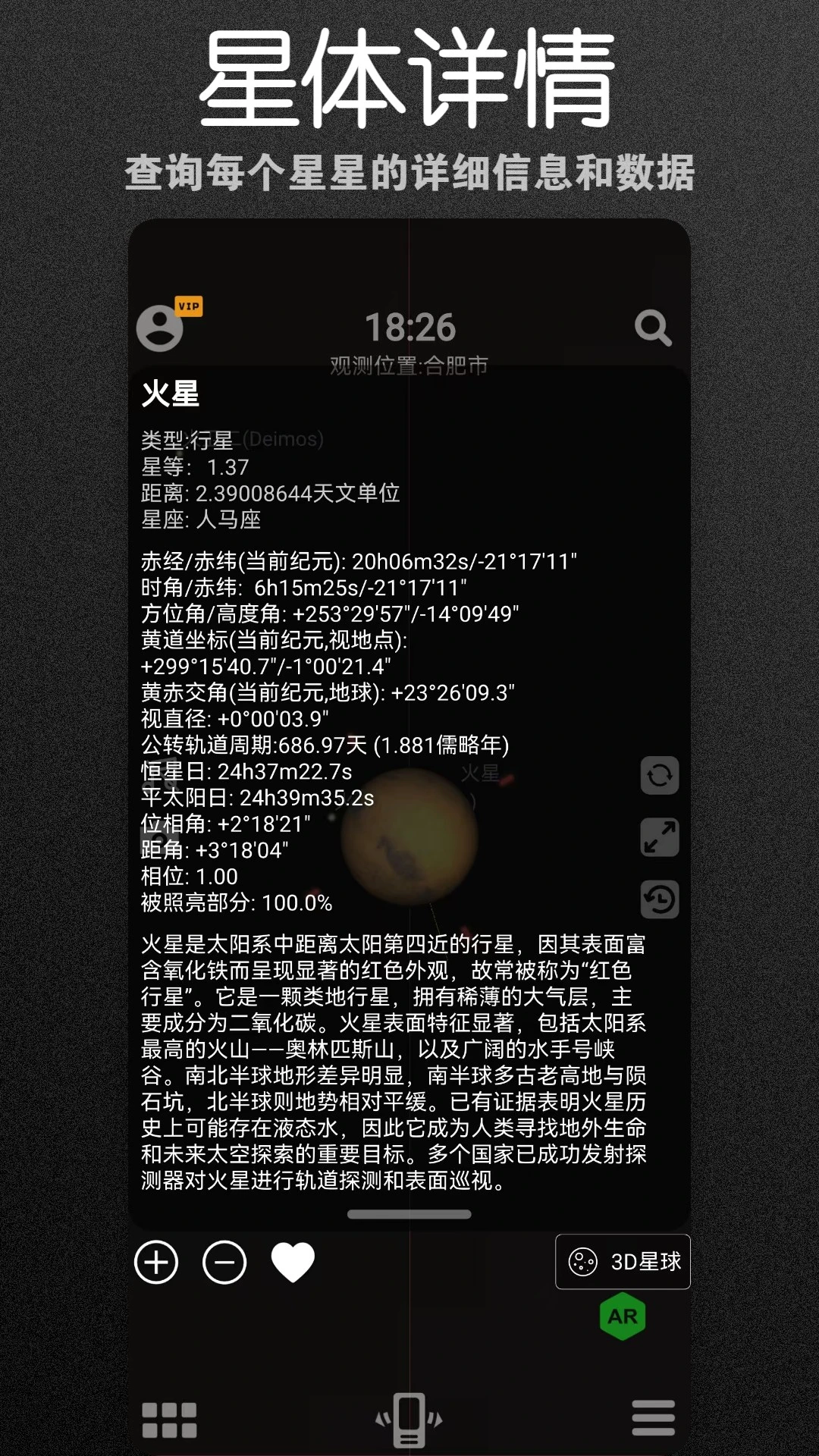 �������Ĺ�app����v1.2.0 ��׿��