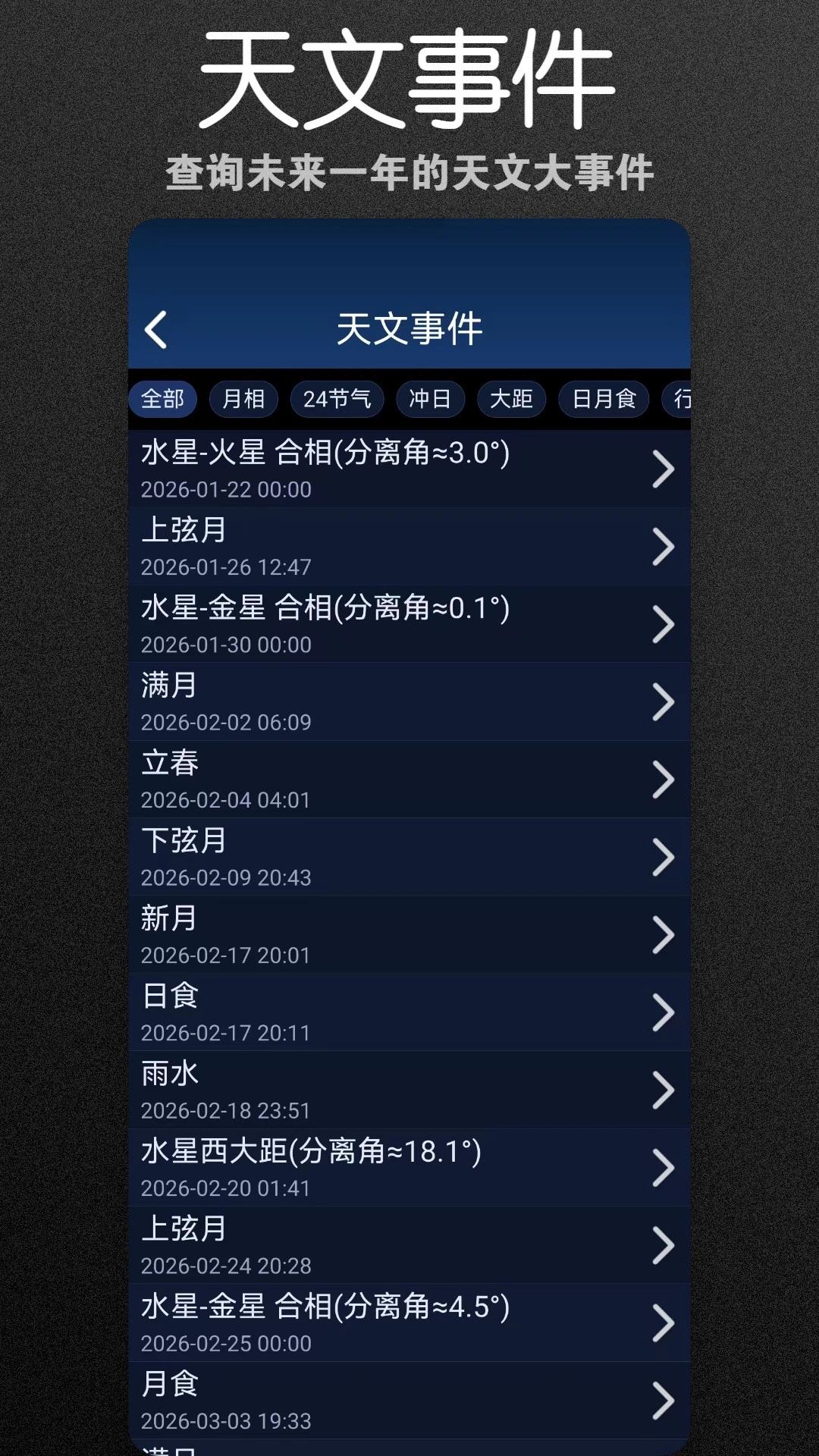 �������Ĺ�app����v1.2.0 ��׿��