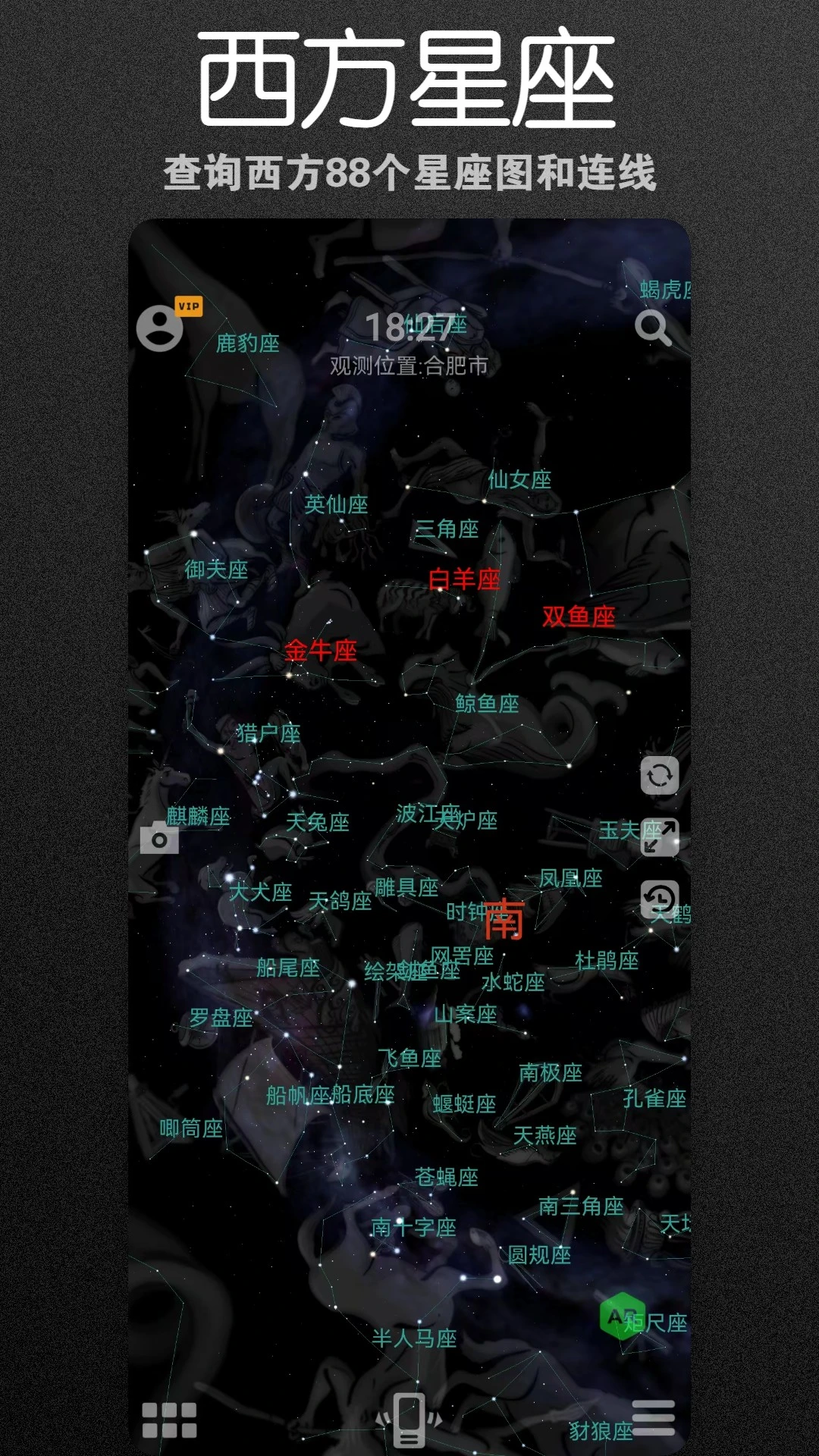 �������Ĺ�app����v1.2.0 ��׿��