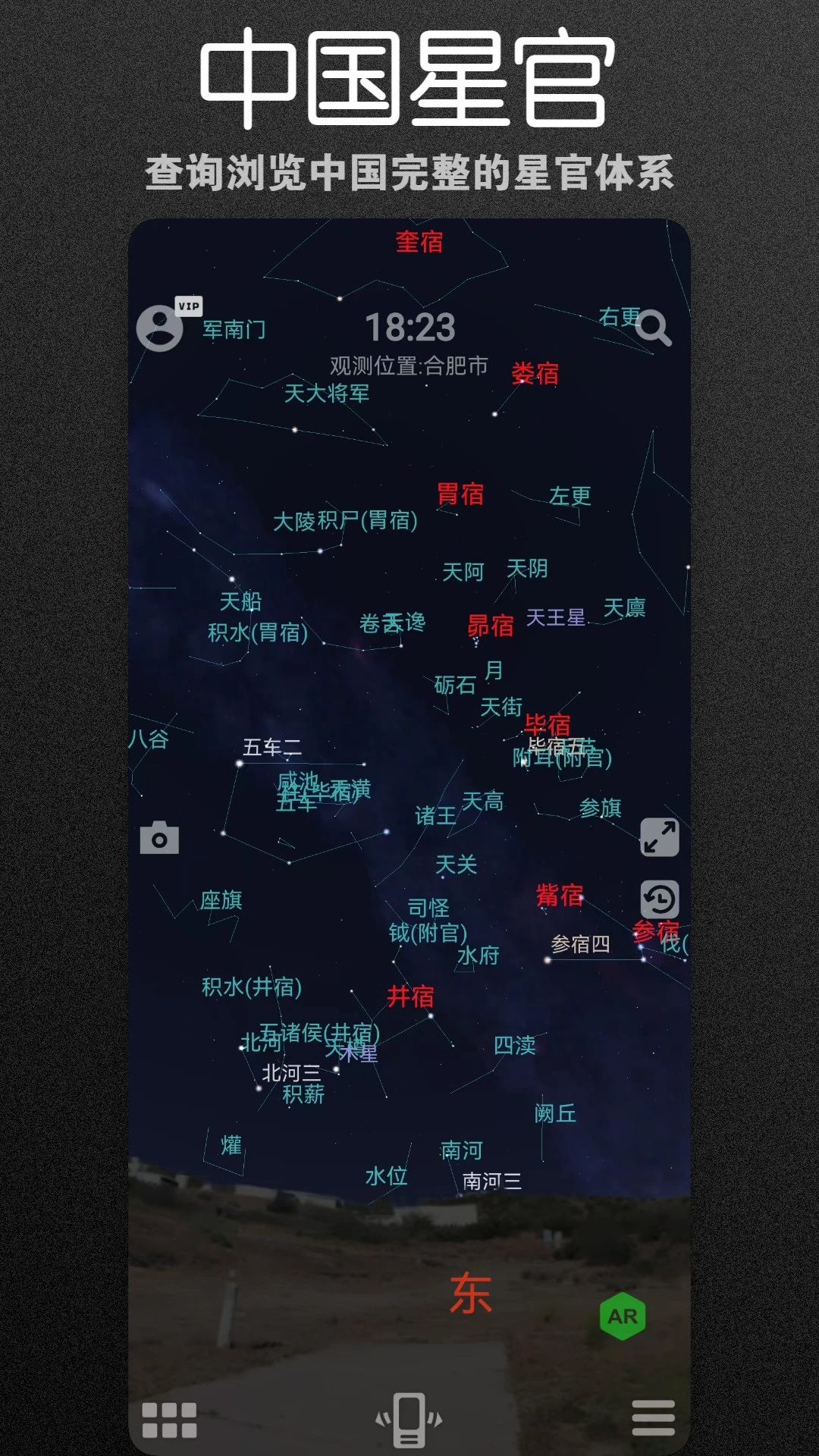 �������Ĺ�app����v1.2.0 ��׿��