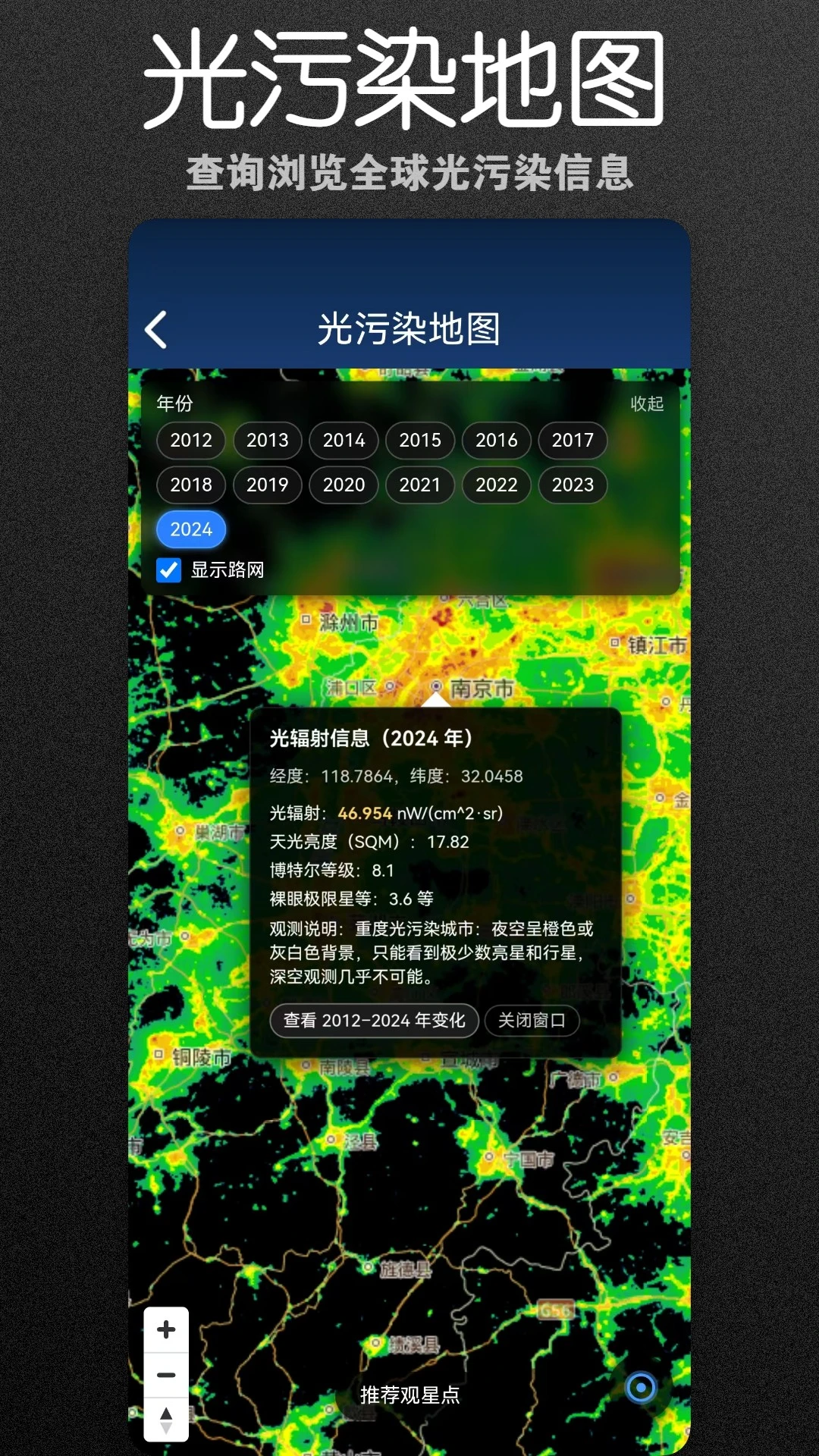 �������Ĺ�app����v1.2.0 ��׿��