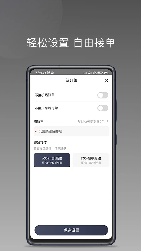 ��ƴ�ó�������app����v1.26.20 ��׿��