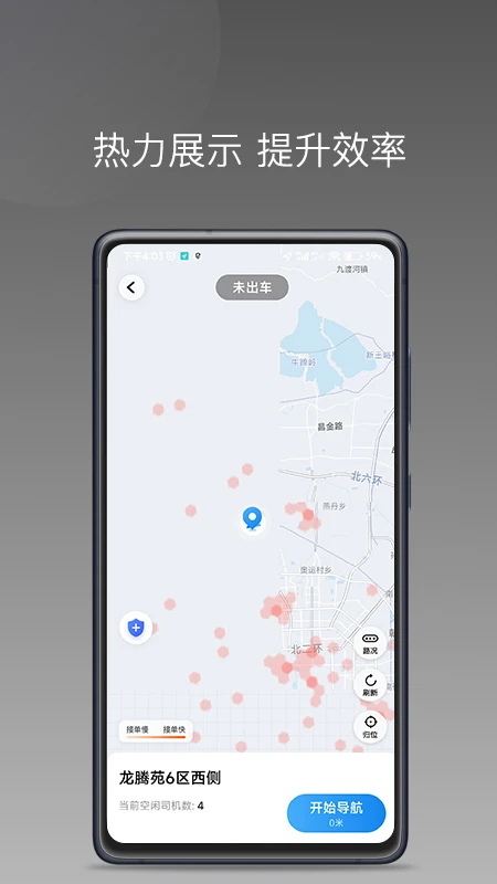 ��ƴ�ó�������app����v1.26.20 ��׿��