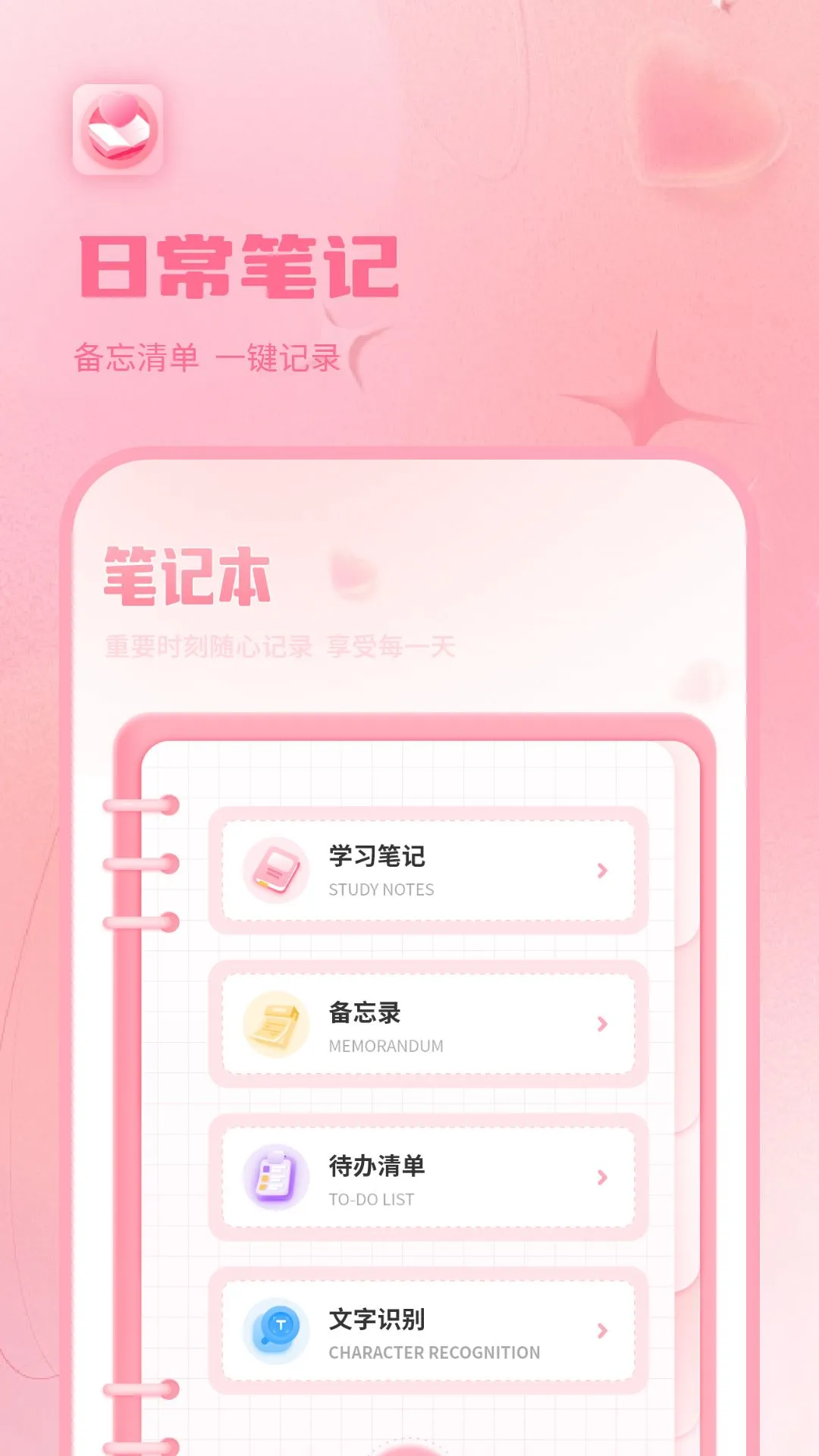 �����ռ�app����v16.0 ��׿��