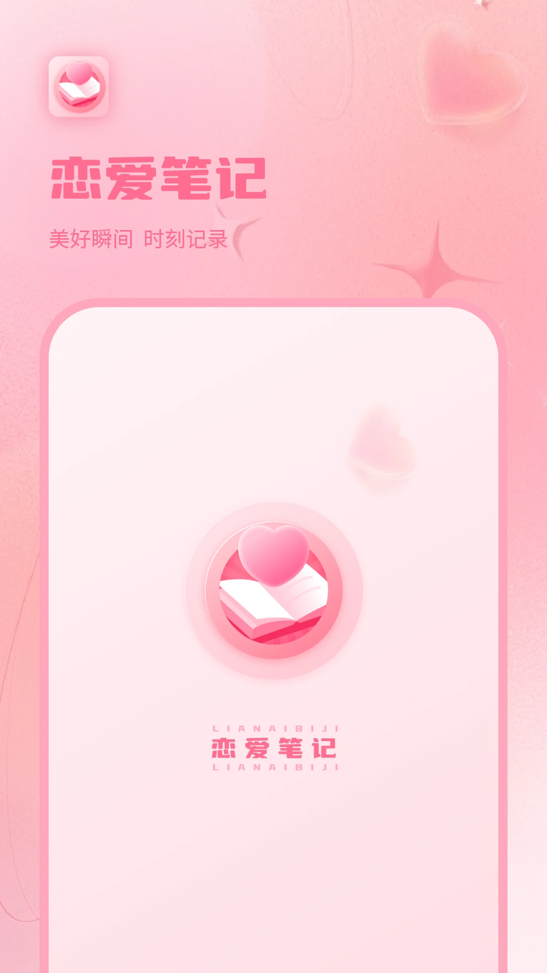�����ռ�app����v16.0 ��׿��