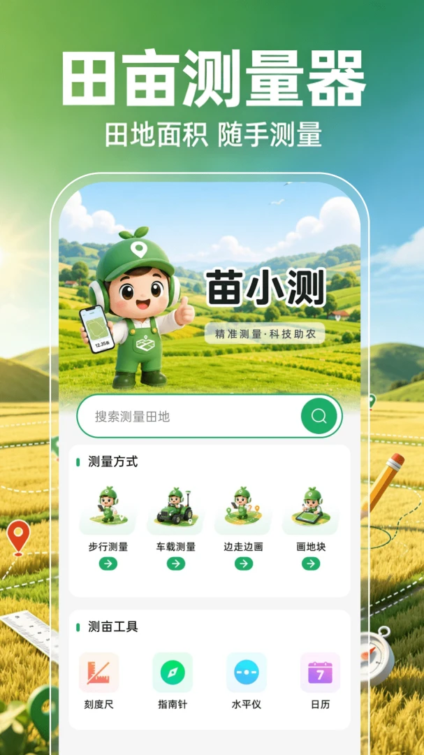 ��Ķ������appv1.0.1 ��׿��