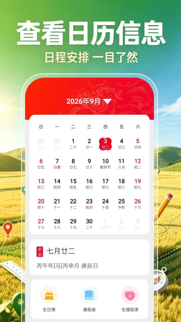 ��Ķ������appv1.0.1 ��׿��