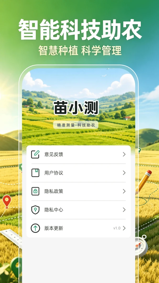 ��Ķ������appv1.0.1 ��׿��