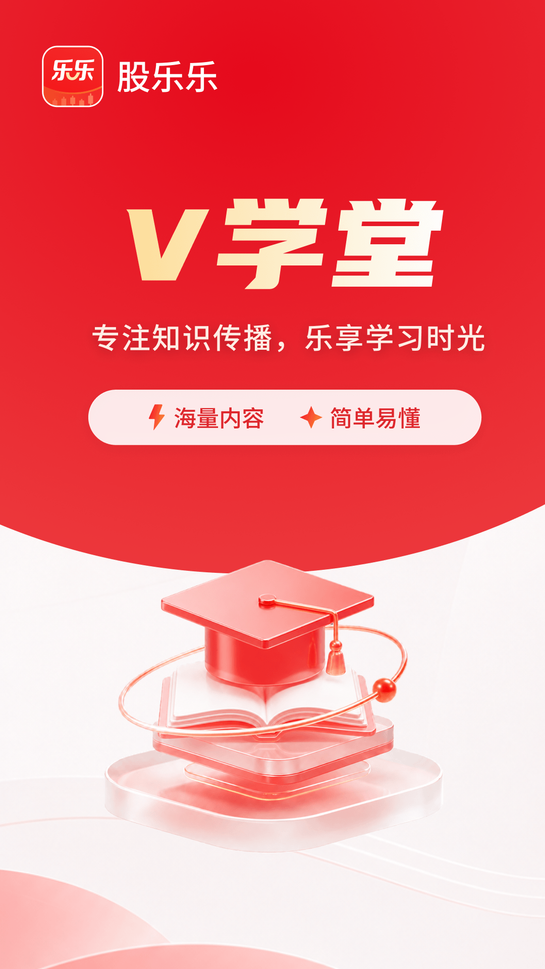 ������app����v1.4.2 ��׿��