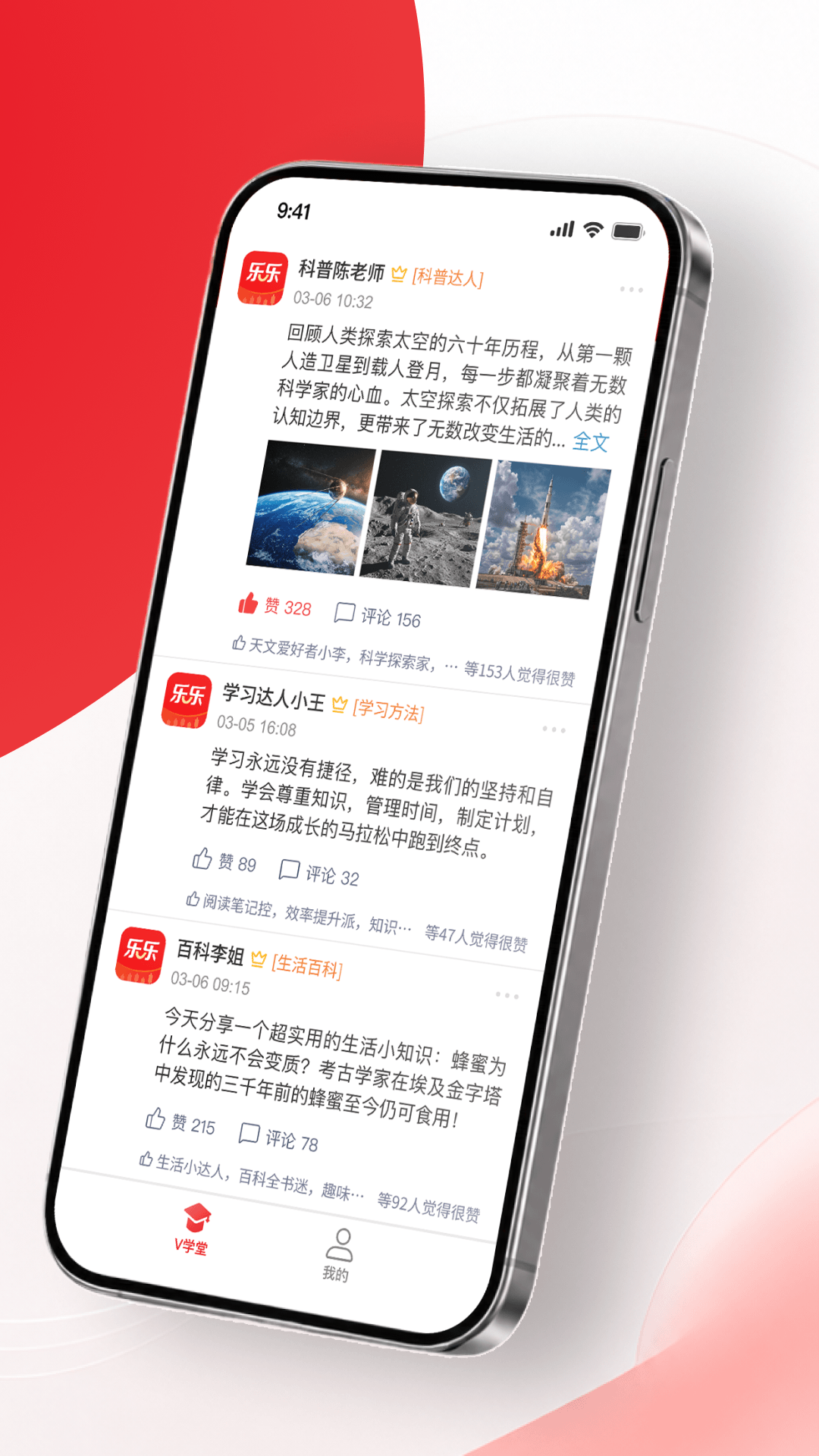 ������app����v1.4.2 ��׿��