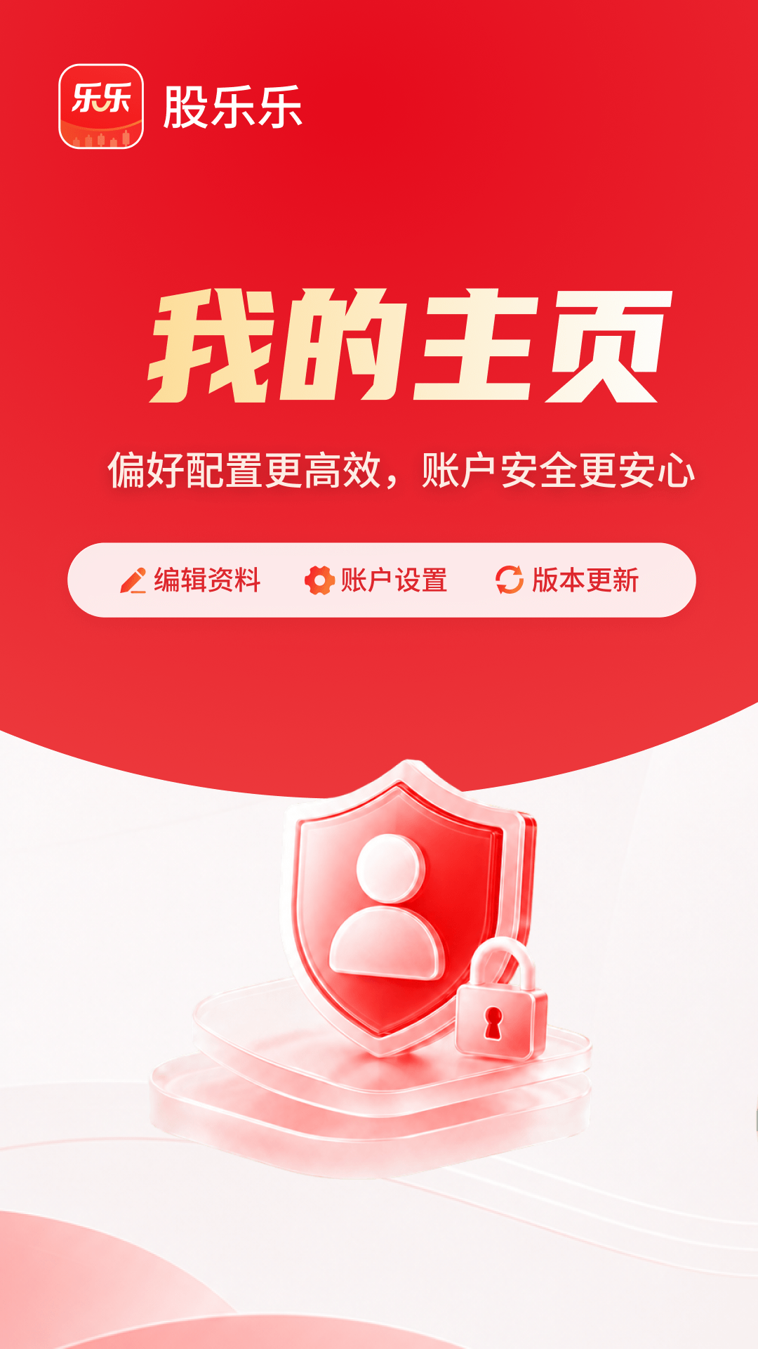 ������app����v1.4.2 ��׿��