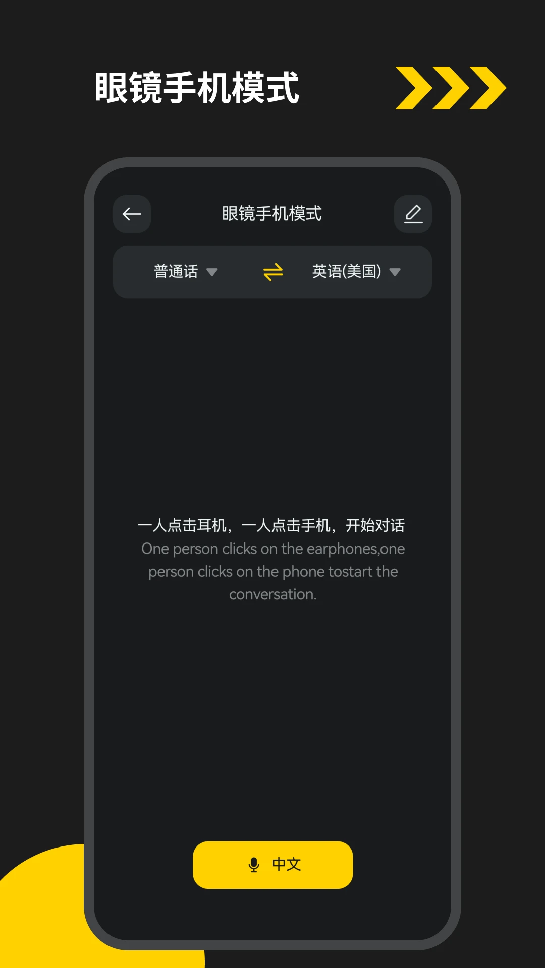 eyevue��׿����v1.0.73-c ���°�
