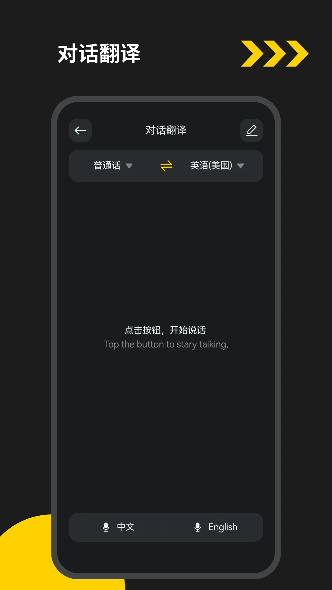 eyevue��׿����v1.0.73-c ���°�
