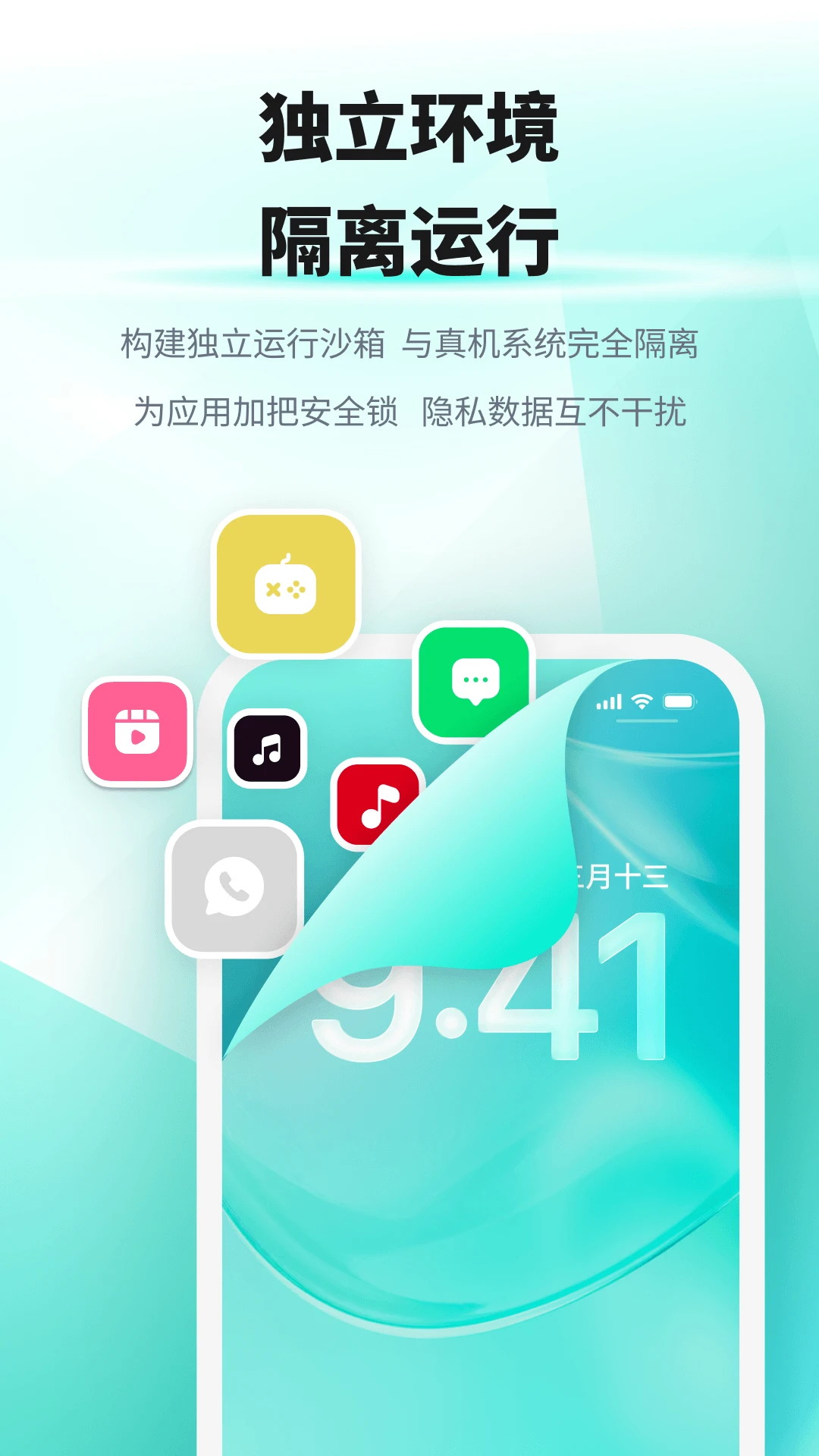 X99ɳ��appv1.0.3 ��׿��