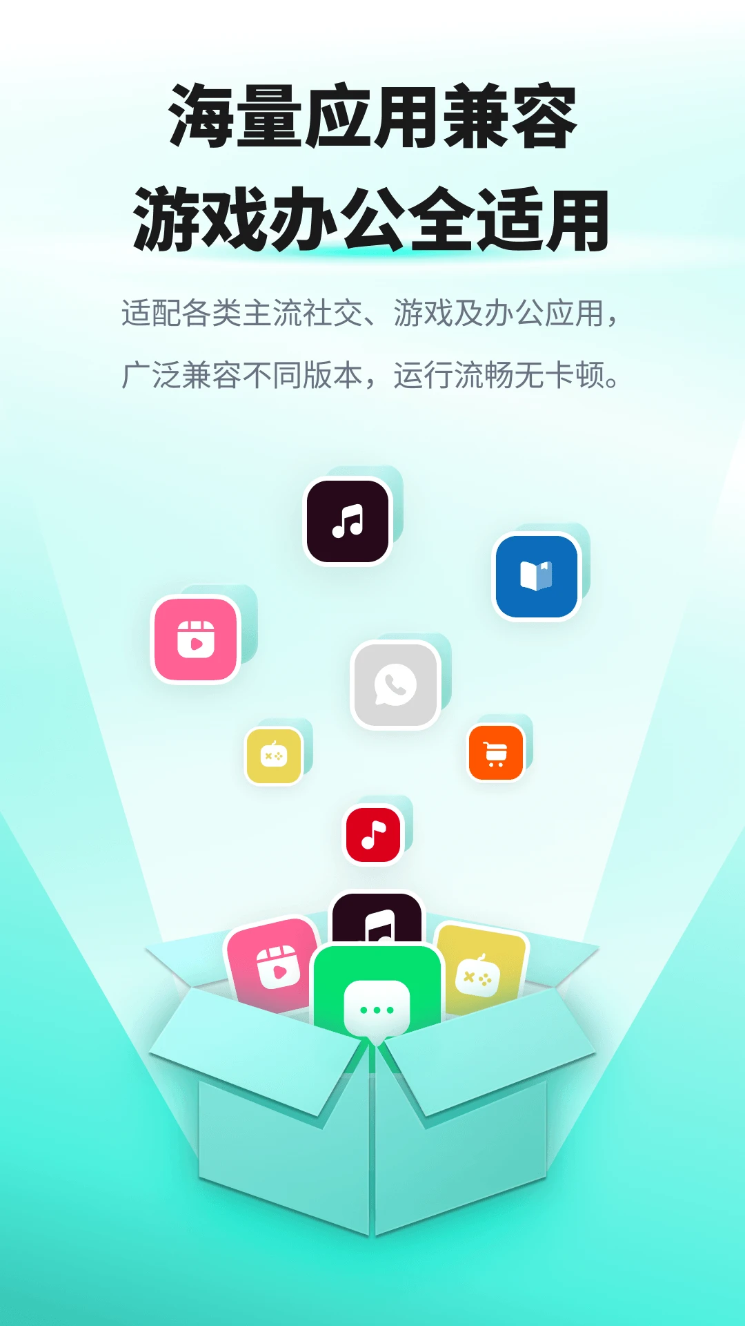 X99ɳ��appv1.0.3 ��׿��