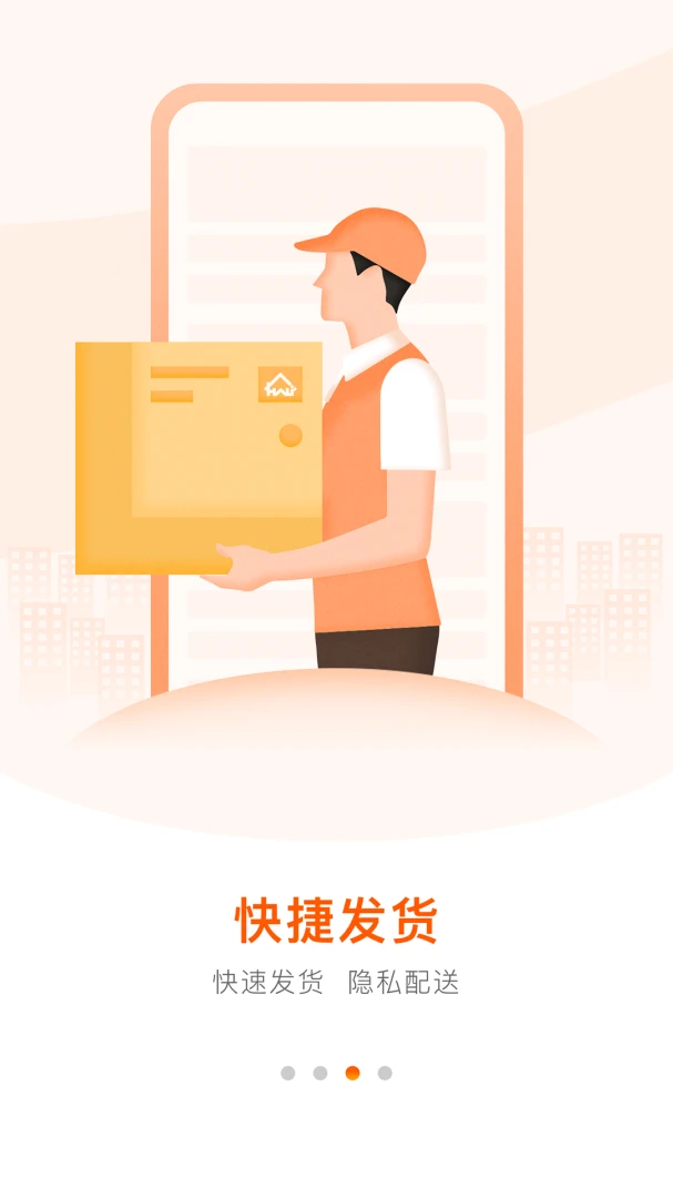 ����Ҵ�ҩ��appv4.7.5 ��׿��