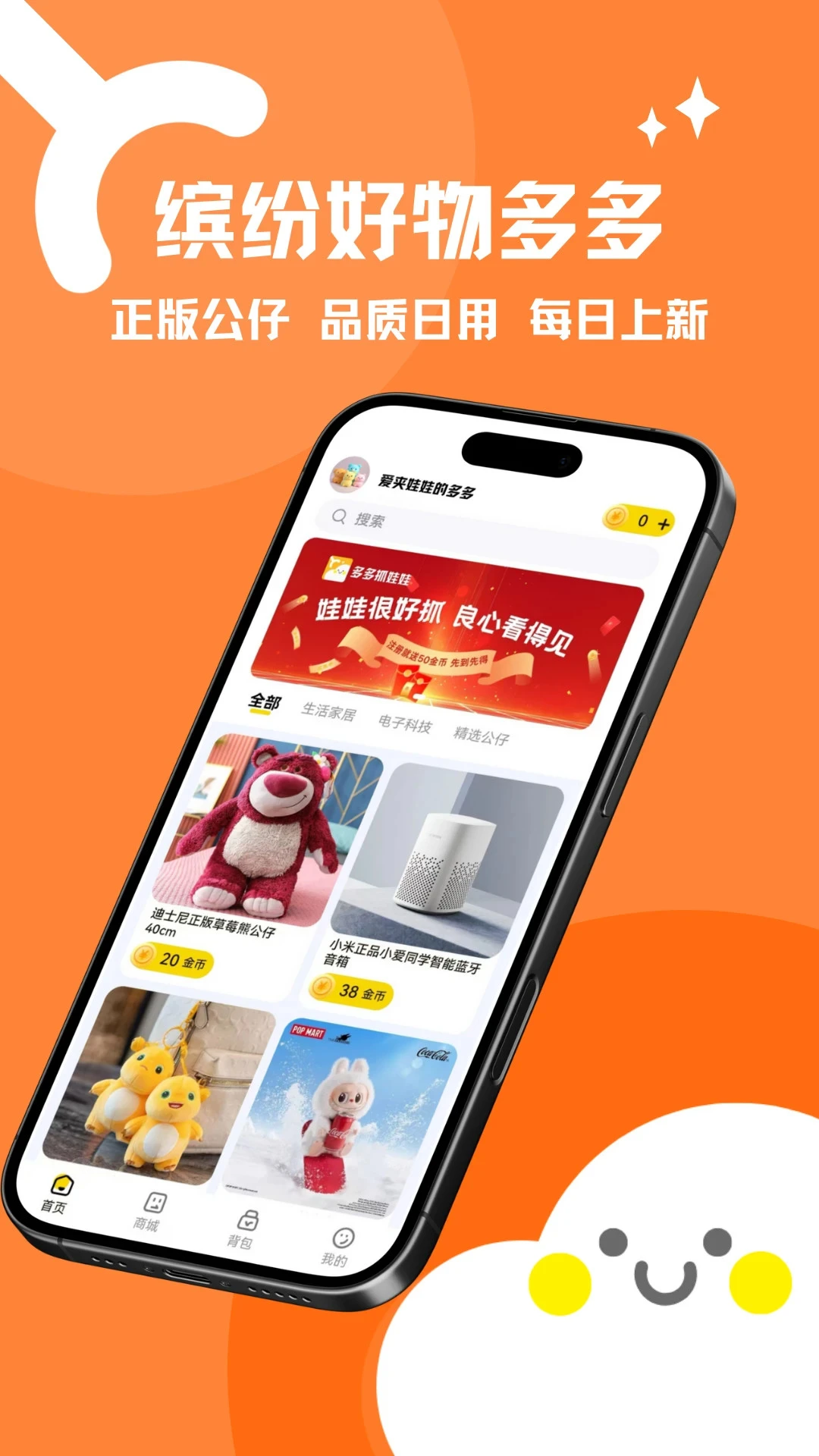 ���ץ����appv1.4.1 ��׿��