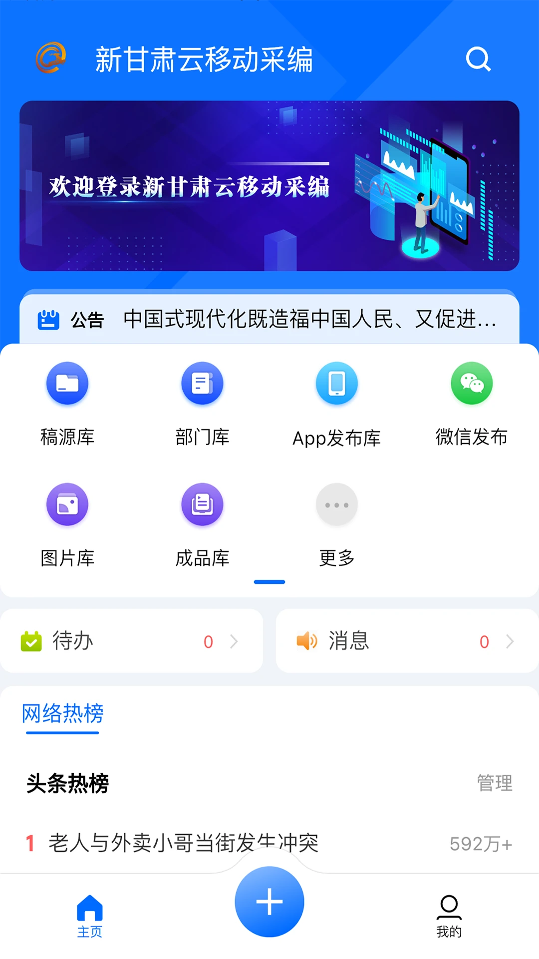 ��ý�ɱ�appv3.3.7 ��׿��