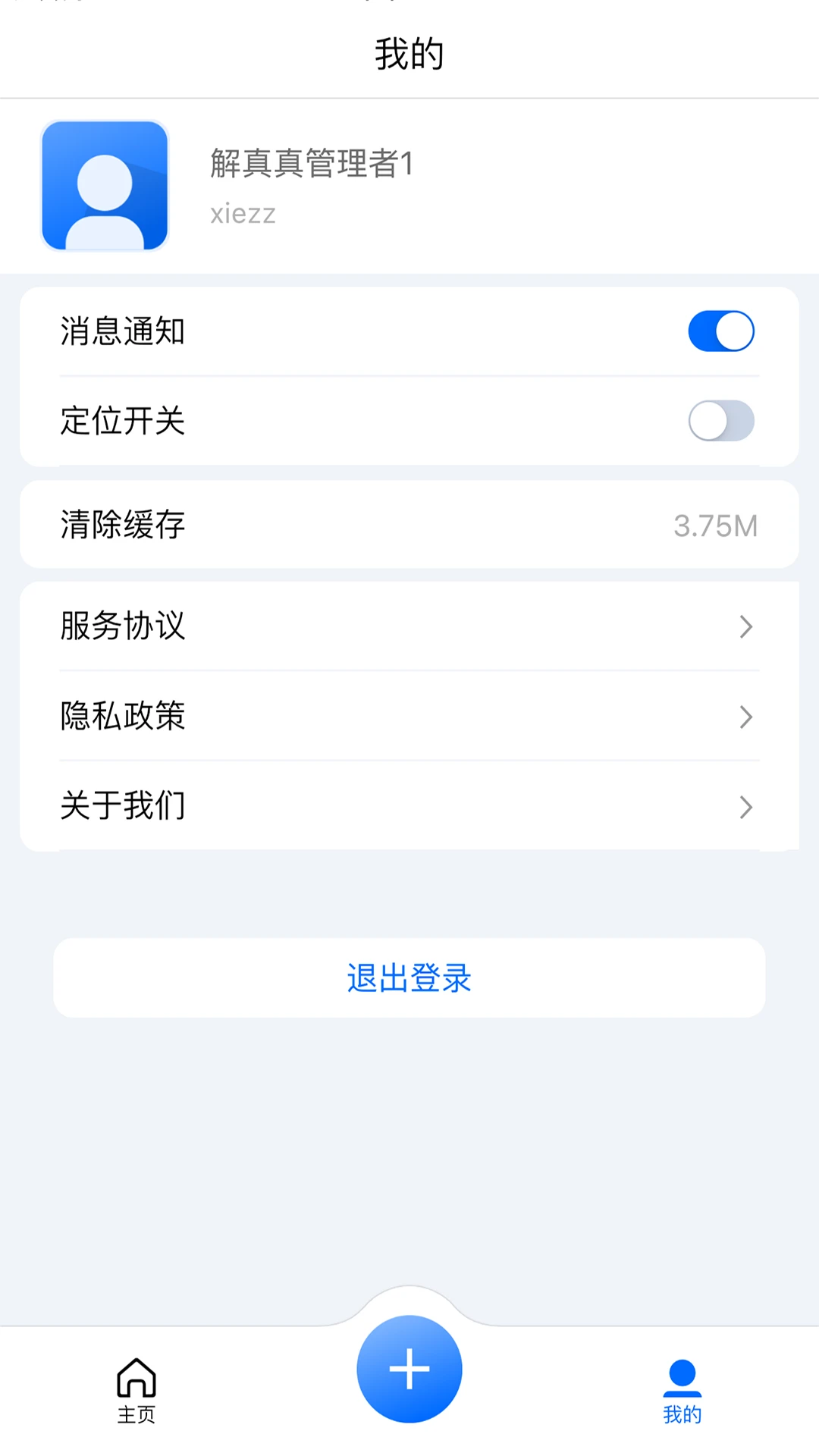��ý�ɱ�appv3.3.7 ��׿��