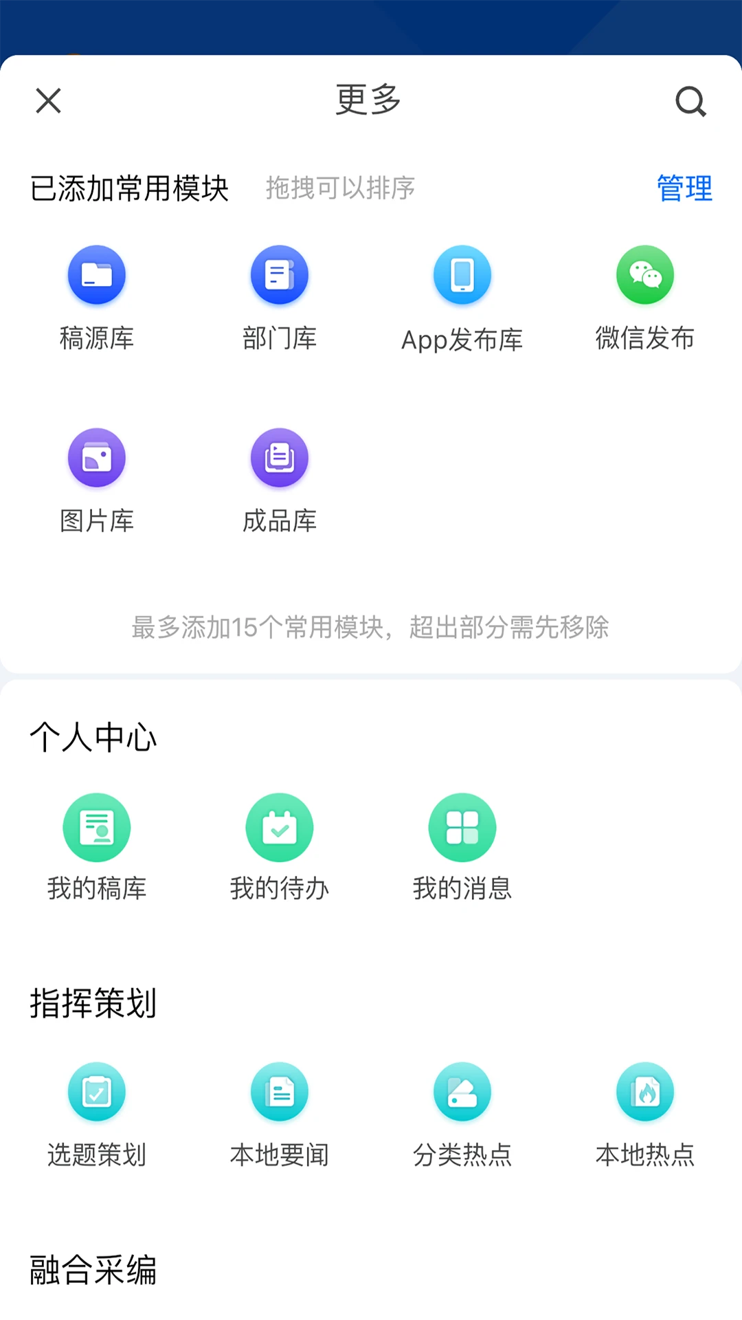 ��ý�ɱ�appv3.3.7 ��׿��