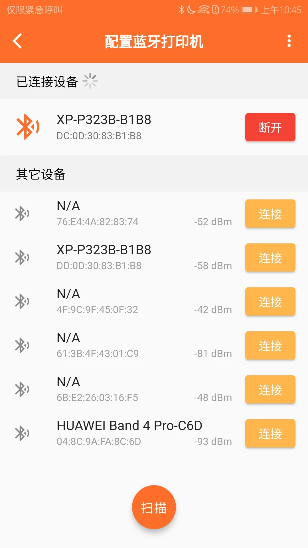 ��;��Ա��������ϵͳappv4.4.2 ��׿��