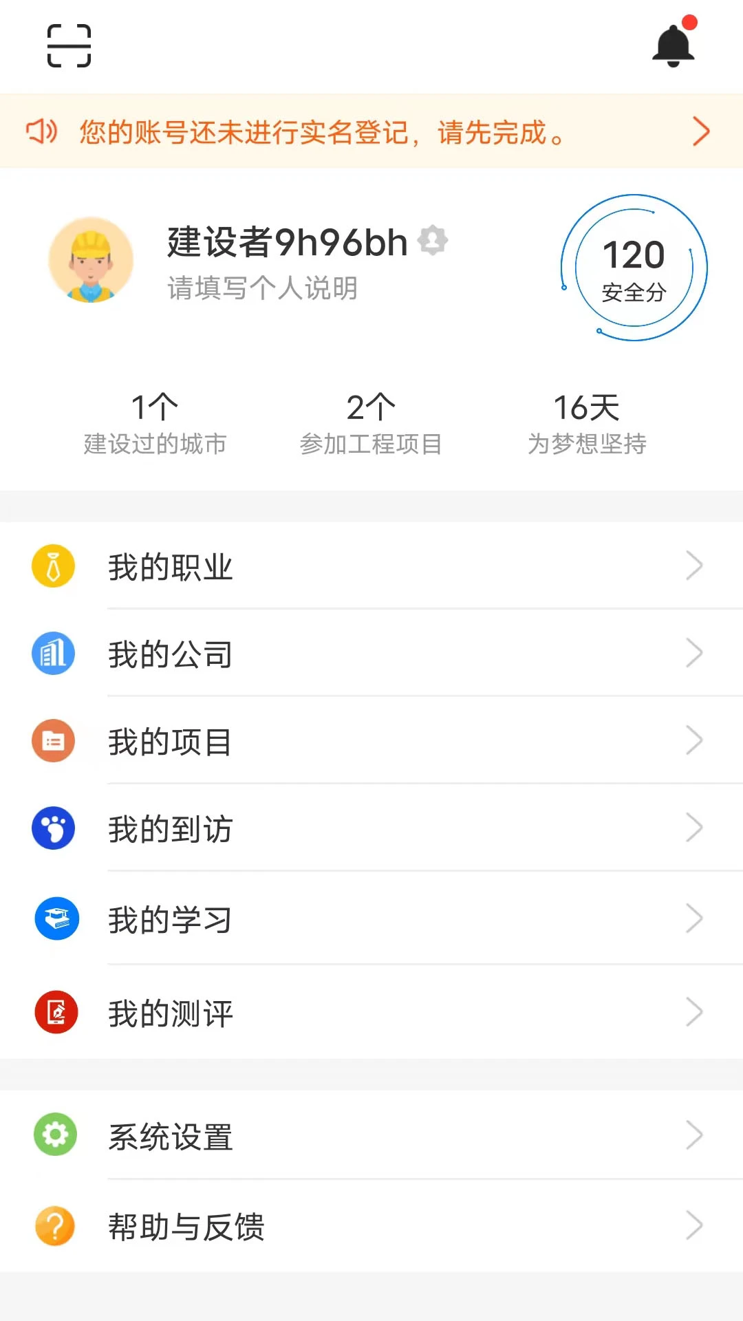 ������appv2.2.4 ��׿��